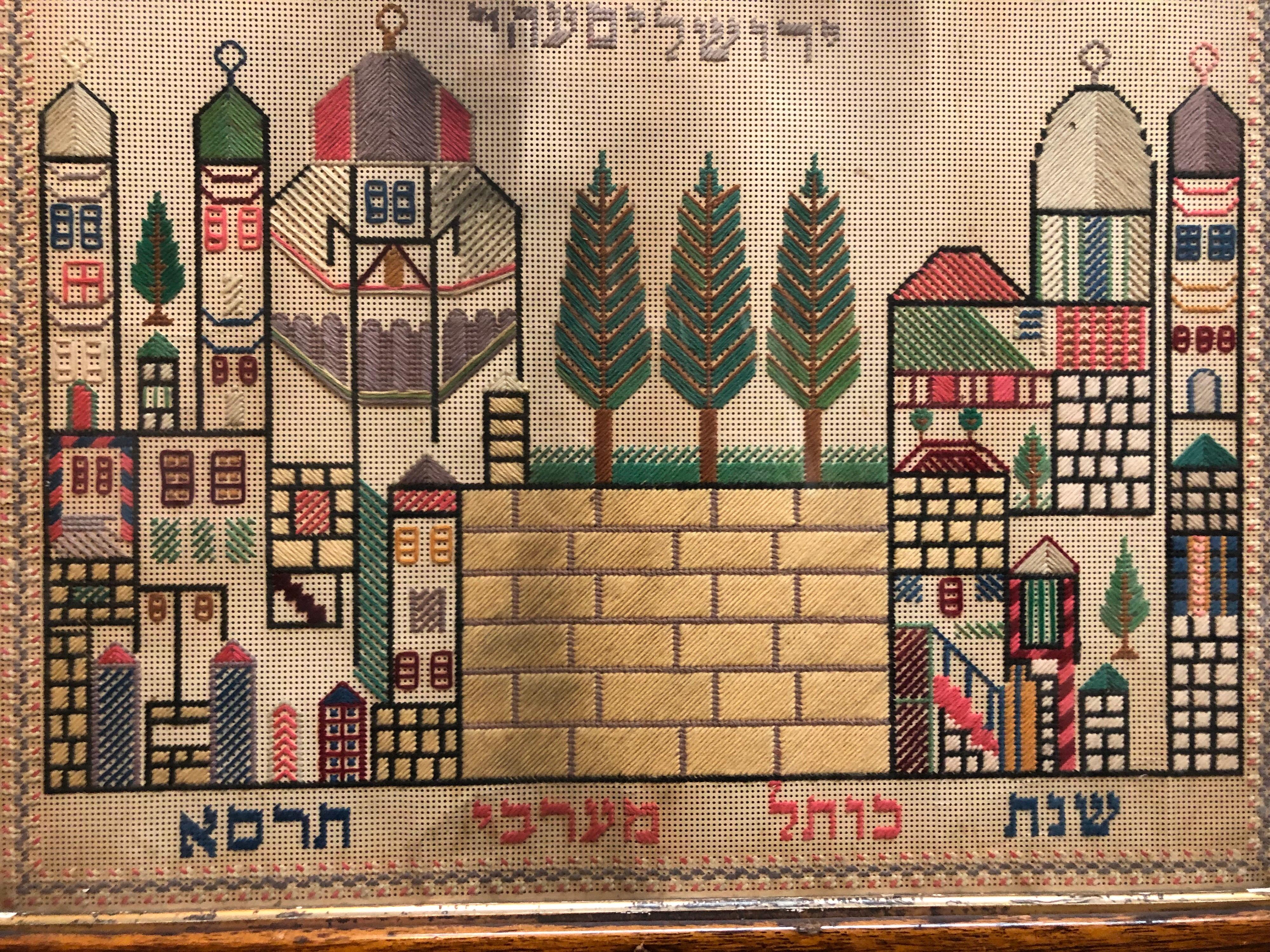 Judaica-Hebrew-Volkskunst-Stickerei „Mizrach“ 1901 Palestine-Sammlerstück 1