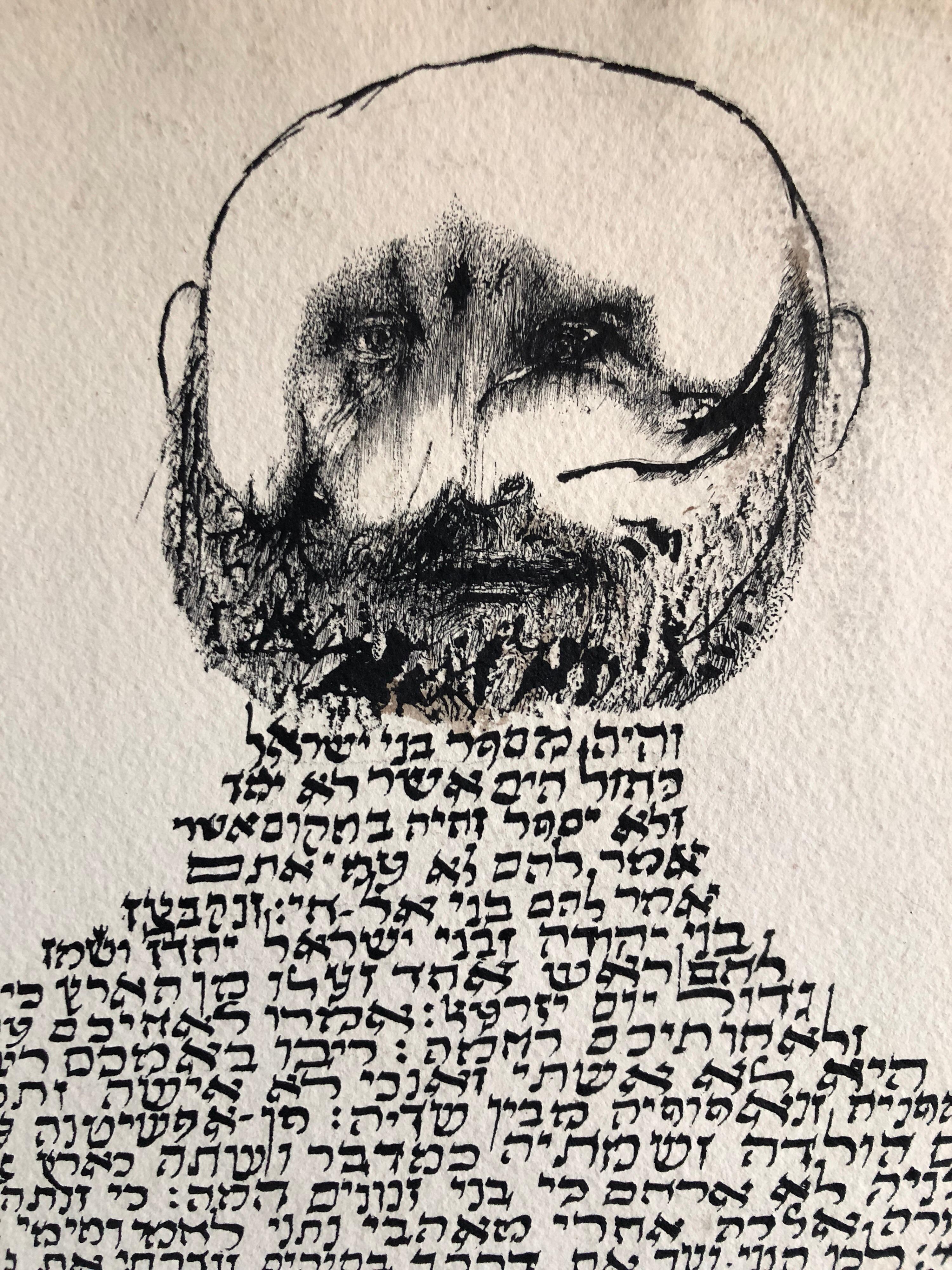 Extensive Hebrew calligraphic text in two tones of ink with a classic Baskin head painted at the top. It is a text from the Bible, it appears to be a Haftorah.
This piece does not appear to be signed or dated. there is a faint drawing verso that