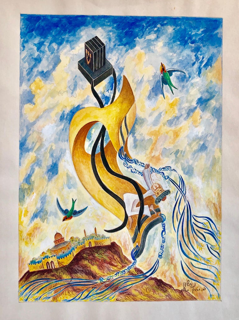 Baruch Nachshon Judaica Watercolor Painting Israeli Art Baruch