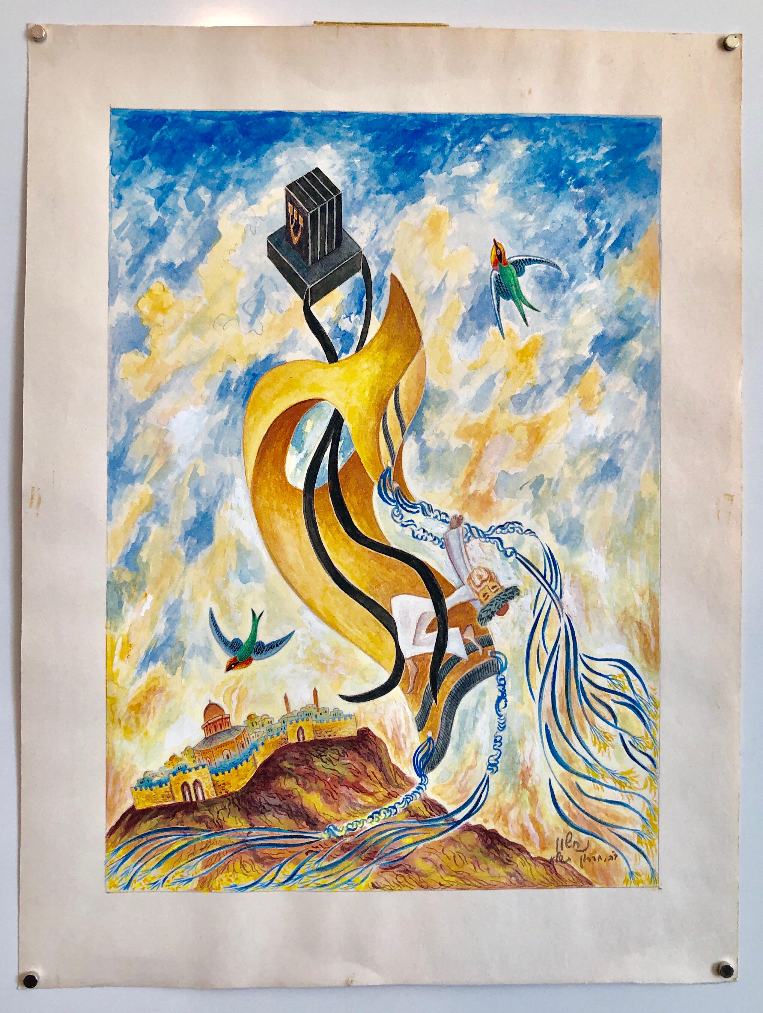 Judaica Watercolor Painting Israeli Art Baruch Nachshon Tefillin Talit Jerusalem 2