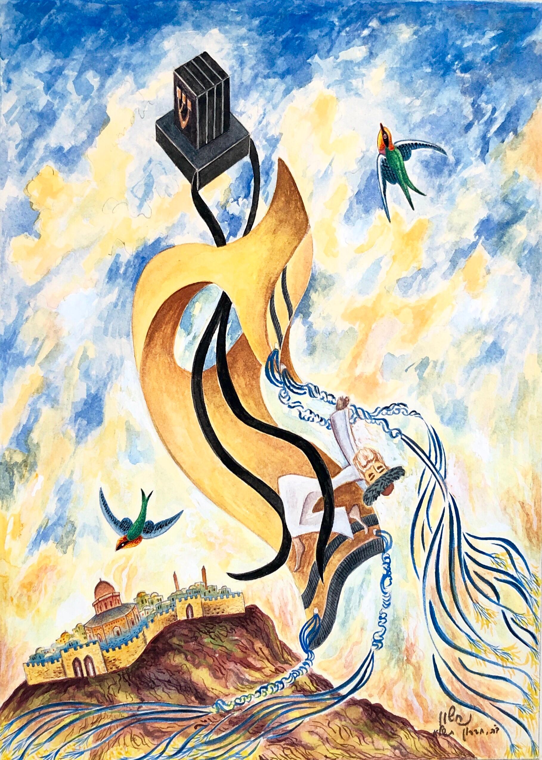 Judaica Watercolor Painting Israeli Art Baruch Nachshon Tefillin Talit Jerusalem