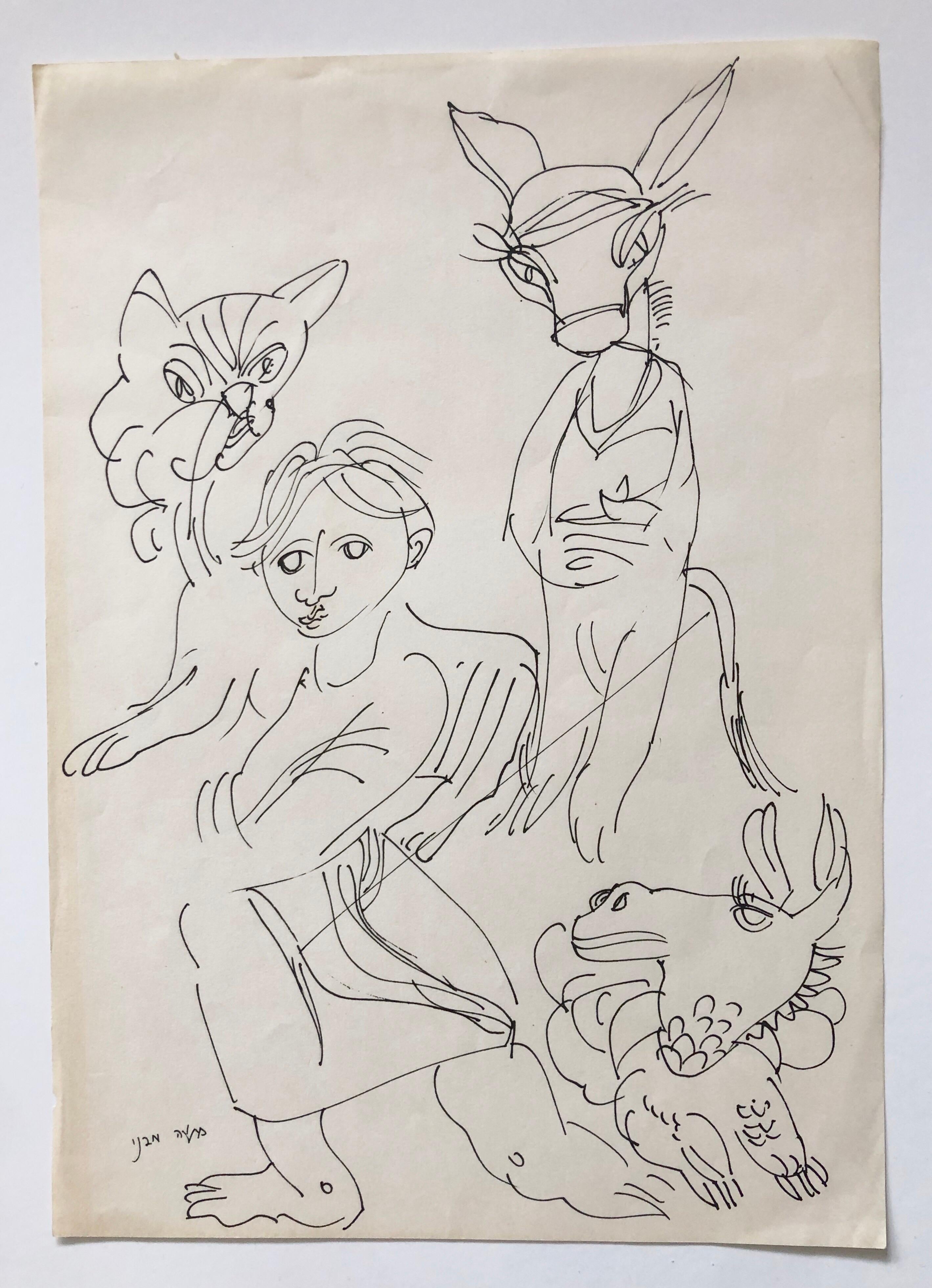 Vintage Israeli Bezalel School Drawing Surrealist Boy with Animals Kibbutz Life - Modern Art by Moshe Avni