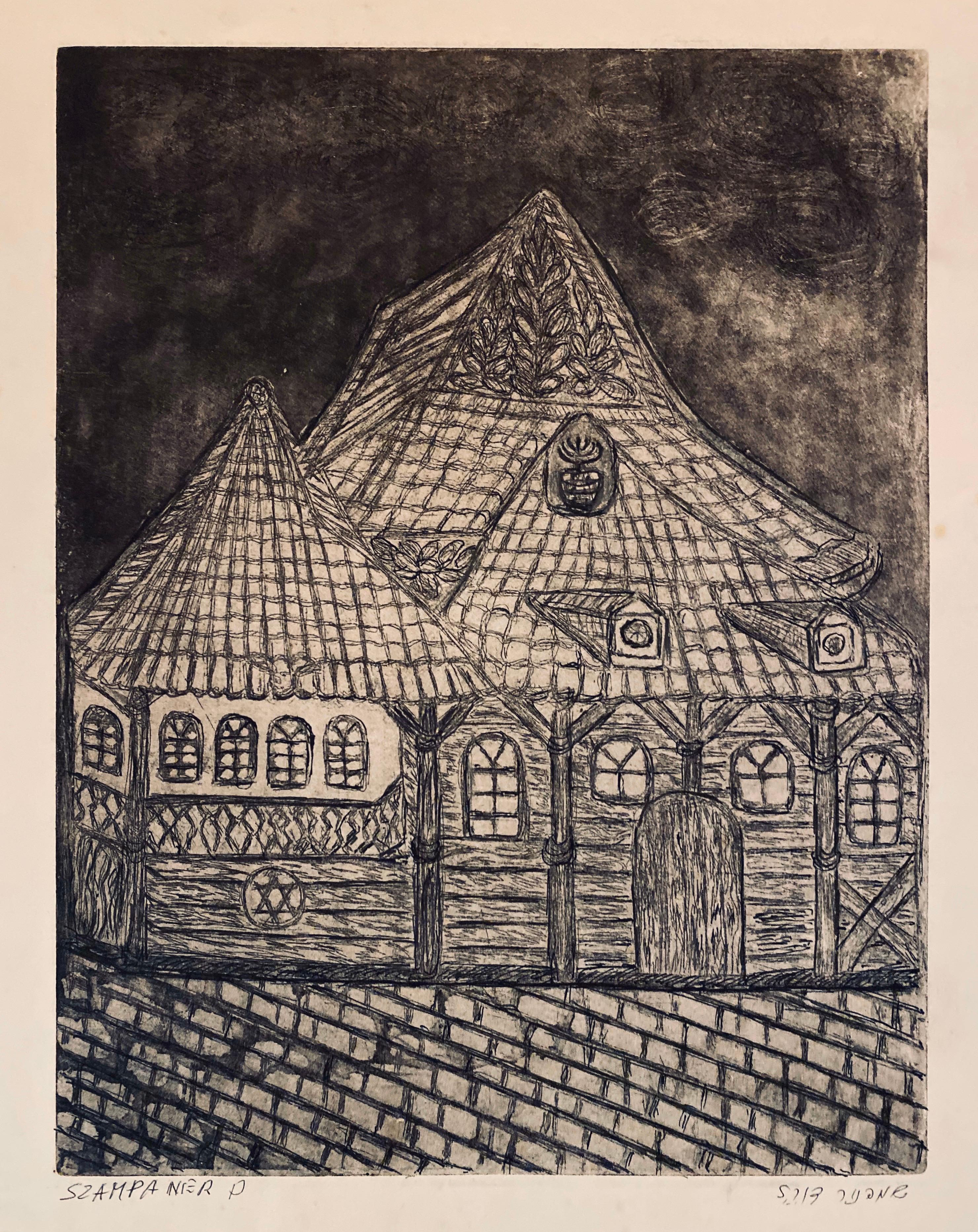 Etching of destroyed synagogue - Przedborz, Poland  - Print by Dora Szampanier