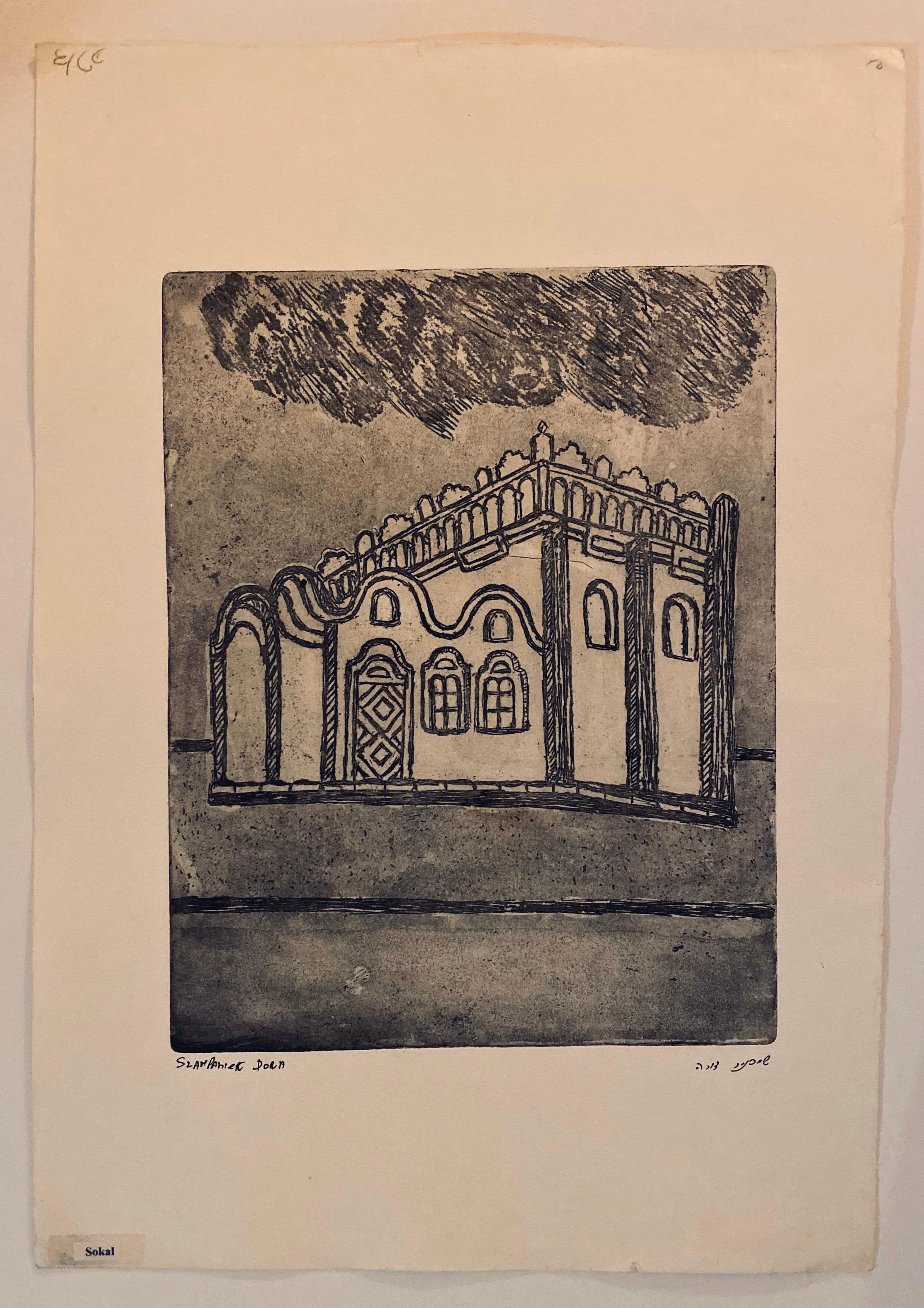 Etching of destroyed synagogue - Sokal, Ukraine  - Folk Art Print by Dora Szampanier