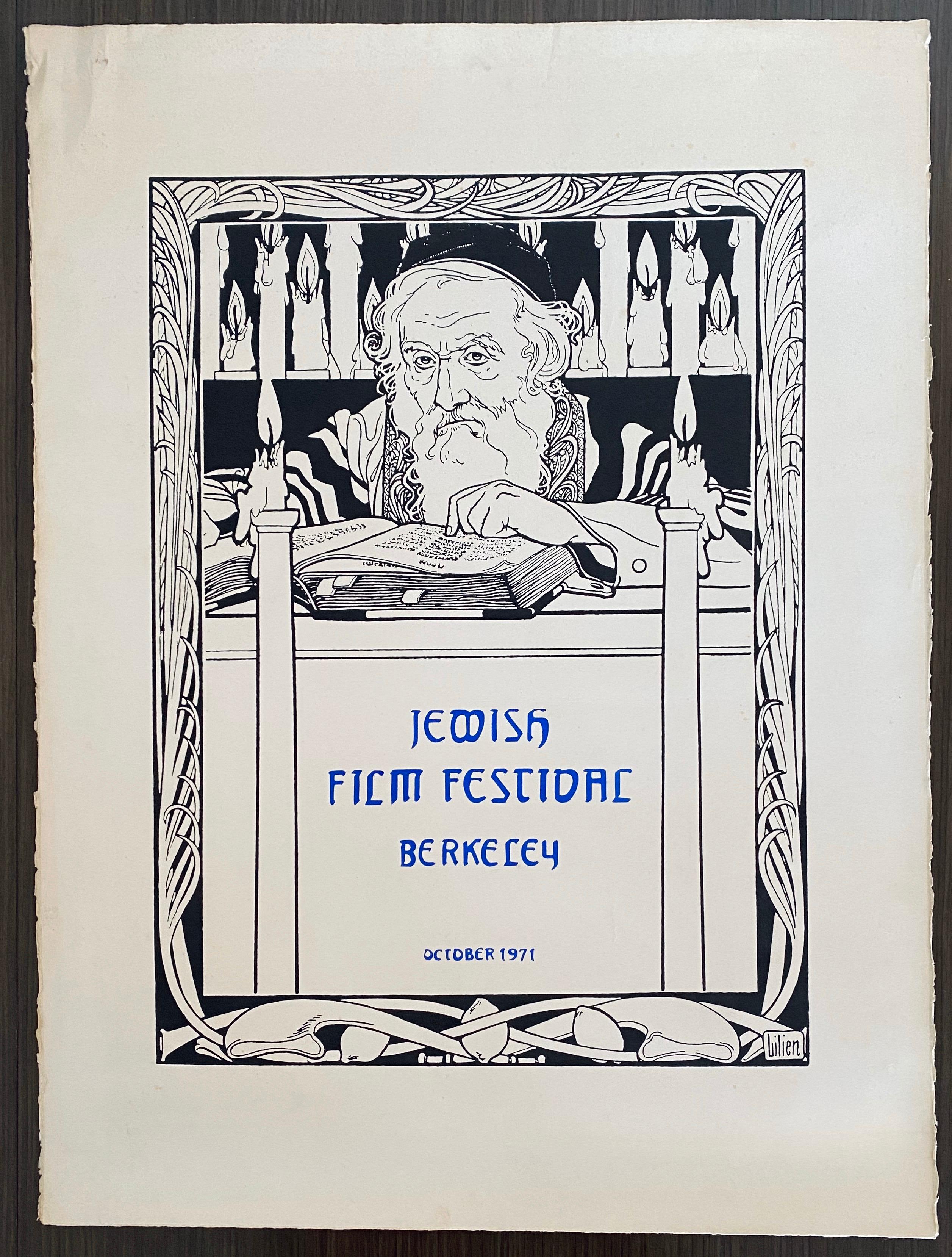 Vintage 1971 Jewish Film Festival Poster Berkeley EM Lilien Art Nouveau Judaica For Sale 1