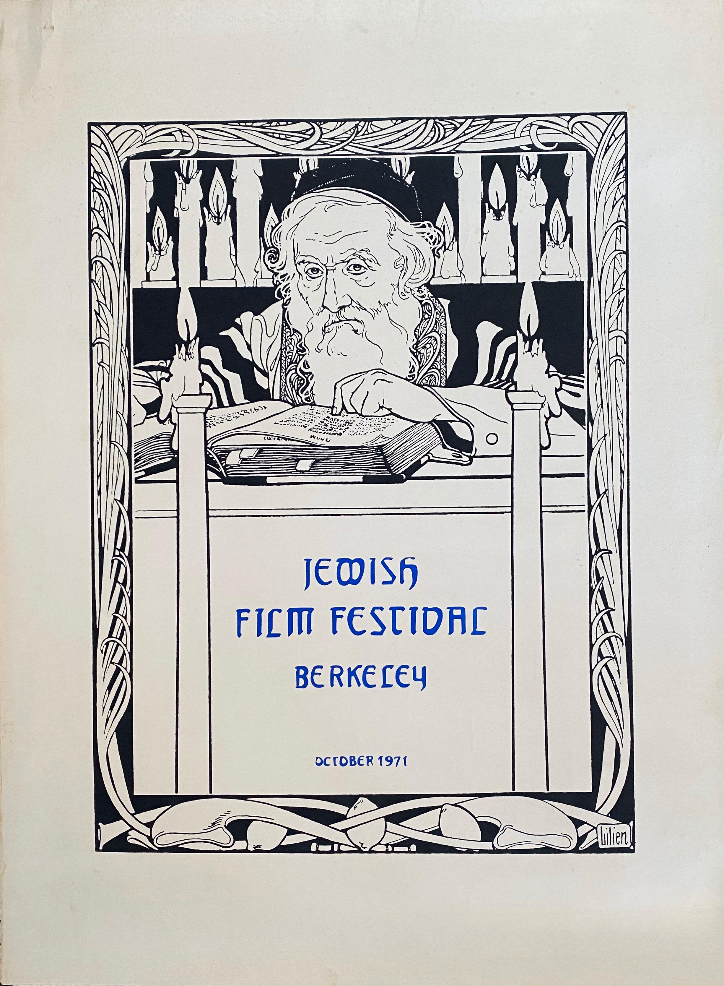 Vintage 1971 Jewish Film Festival Poster Berkeley EM Lilien Art Nouveau Judaica For Sale 2