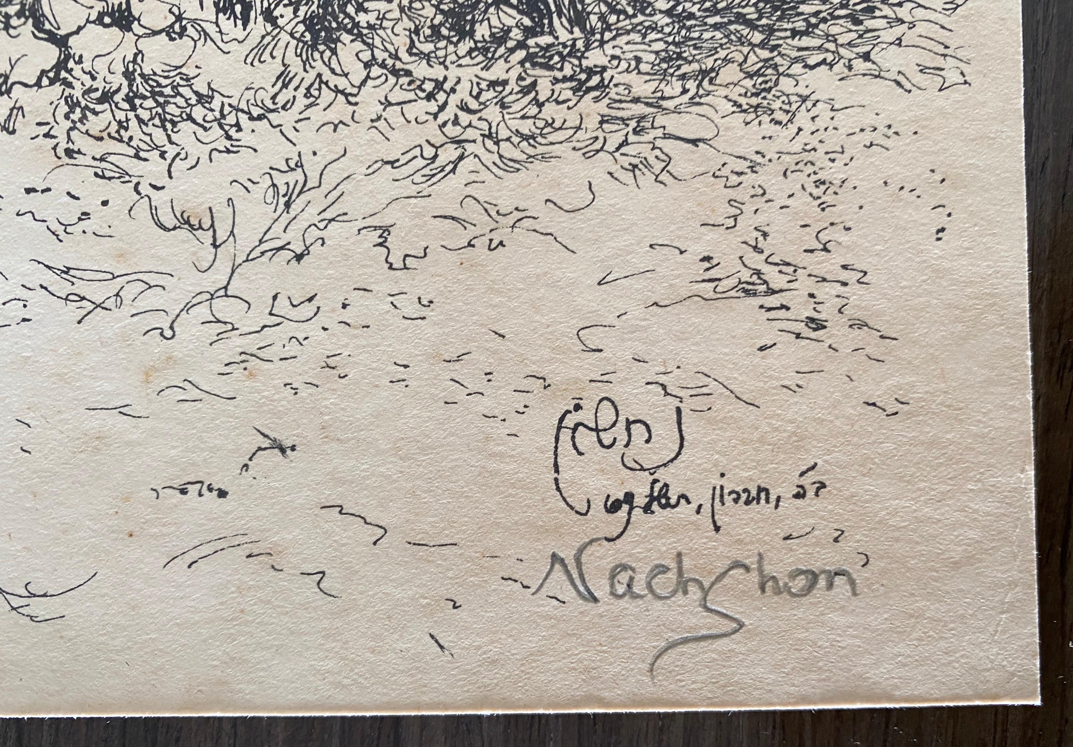 Hebron, 1969 israelische jüdische Lithographie in Mischtechnik  im Angebot 1