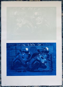 Vintage Israeli Abstract Modernist Aquatint Screenprint Color Photo-Etching