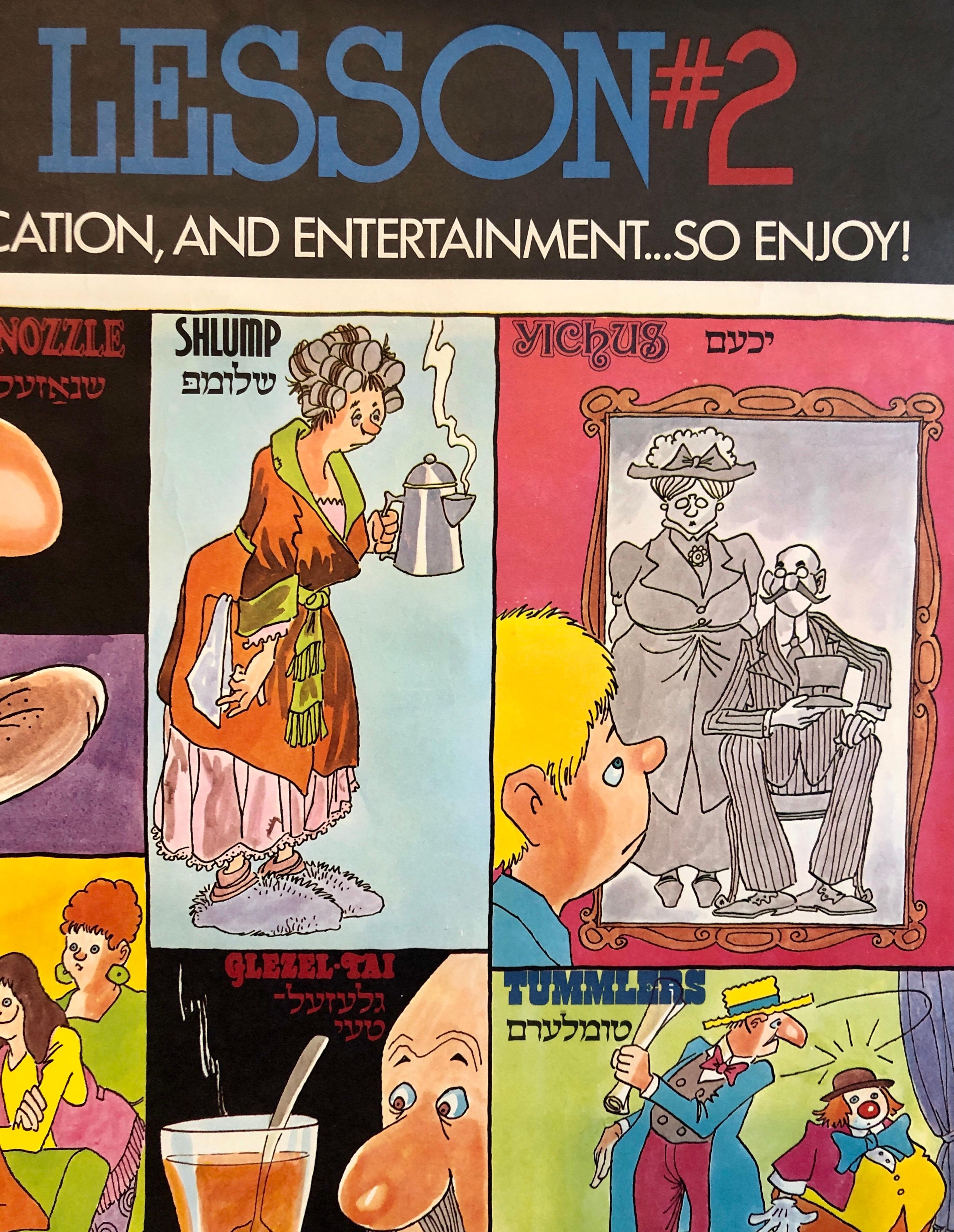 Rare Pop Art Al Scaduto Vintage Poster Yiddish lesson 1973 Humorous Judaica Art 4