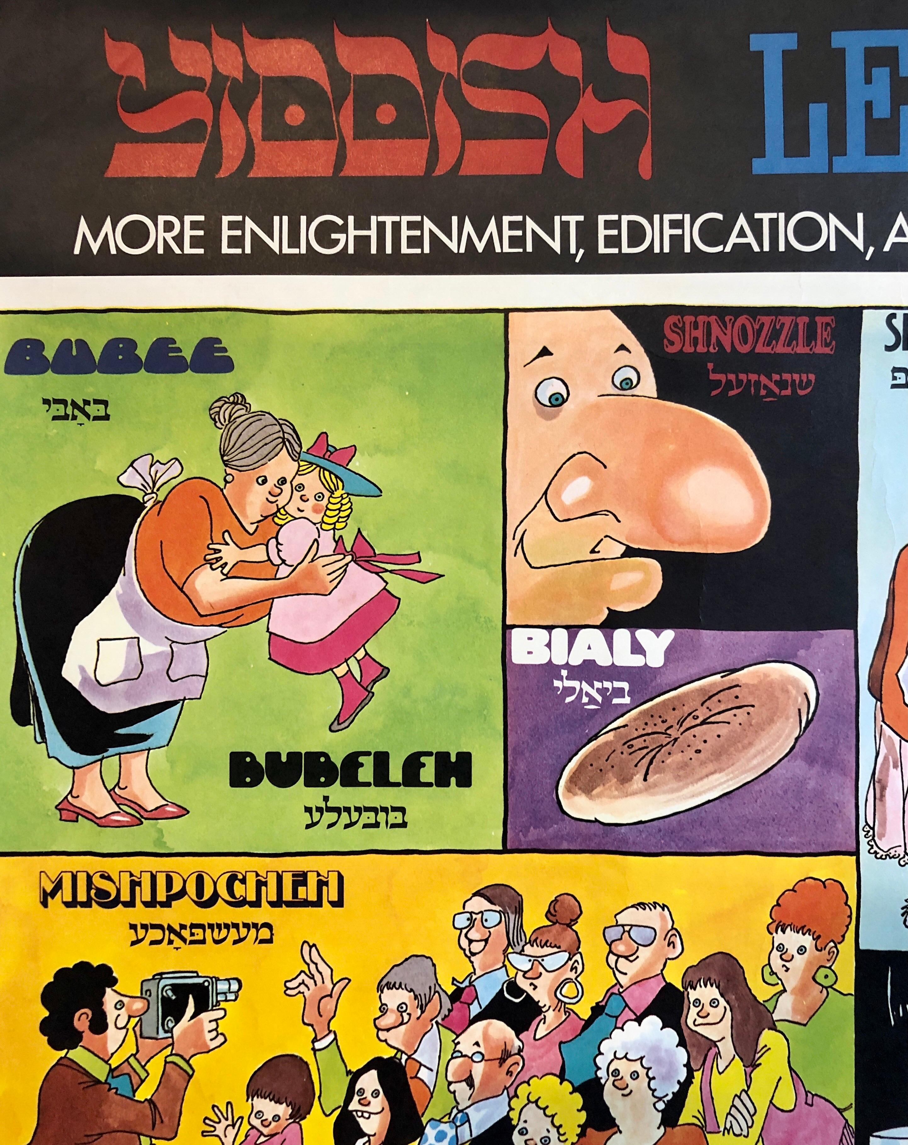 Rare Pop Art Al Scaduto Vintage Poster Yiddish lesson 1973 Humorous Judaica Art 5