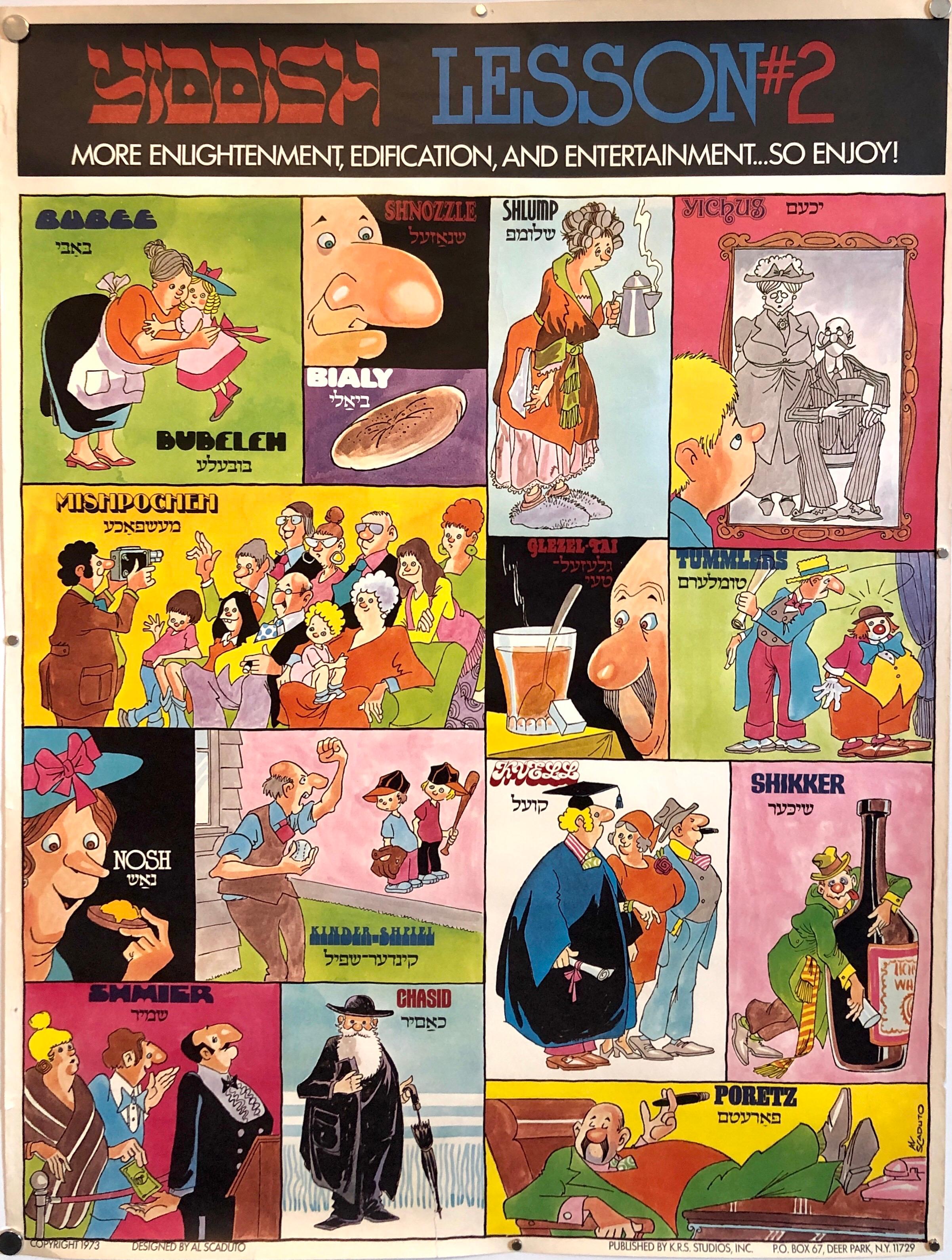 the yiddish lesson poster