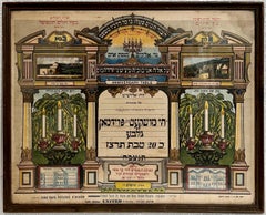 Rare Palestine Antique Hebrew Judaica Yahrzeit Synagogue Sign Memorial Plaque