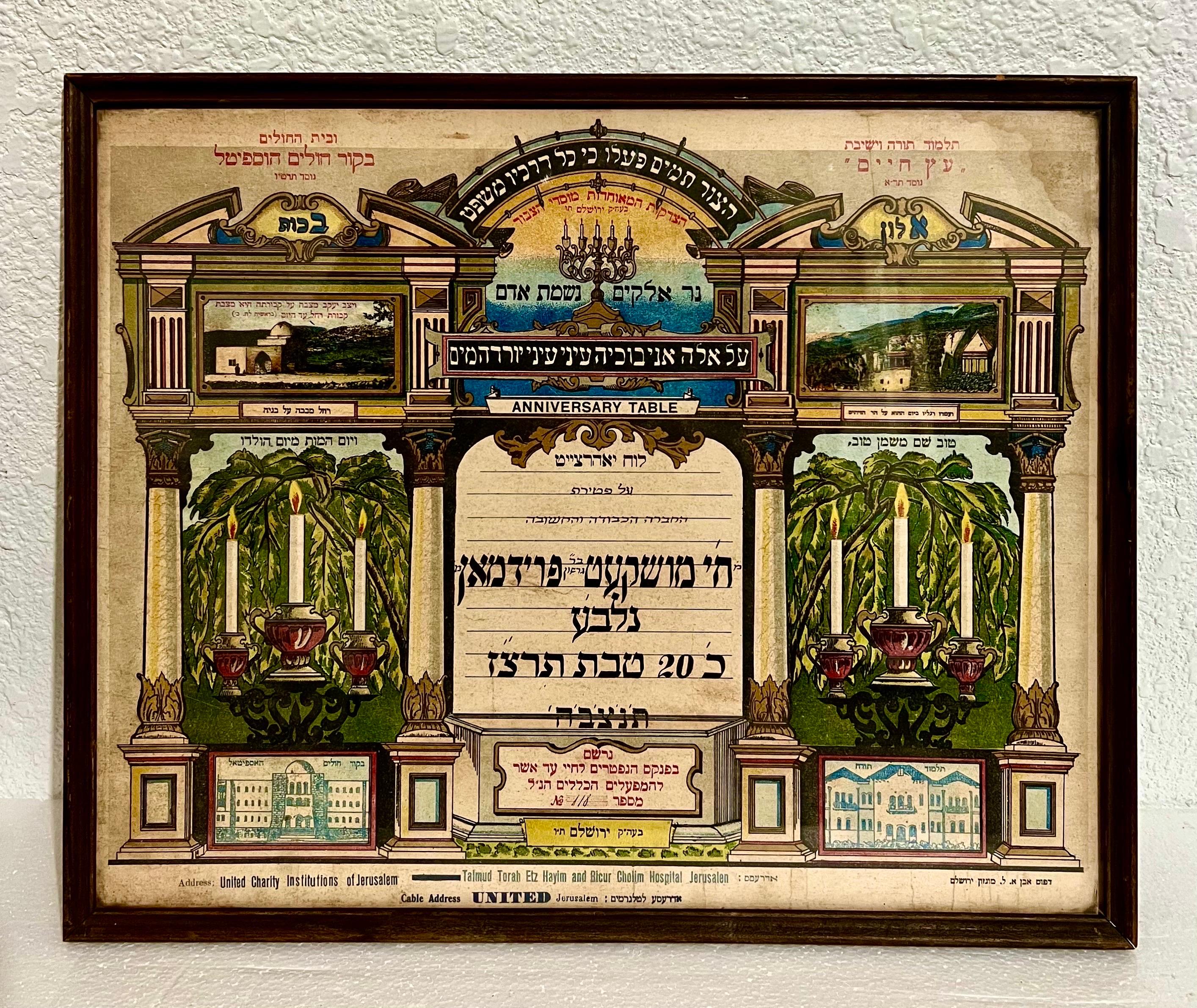 Rare Palestine Antique Hebrew Judaica Yahrzeit Synagogue Sign Memorial Plaque For Sale 5
