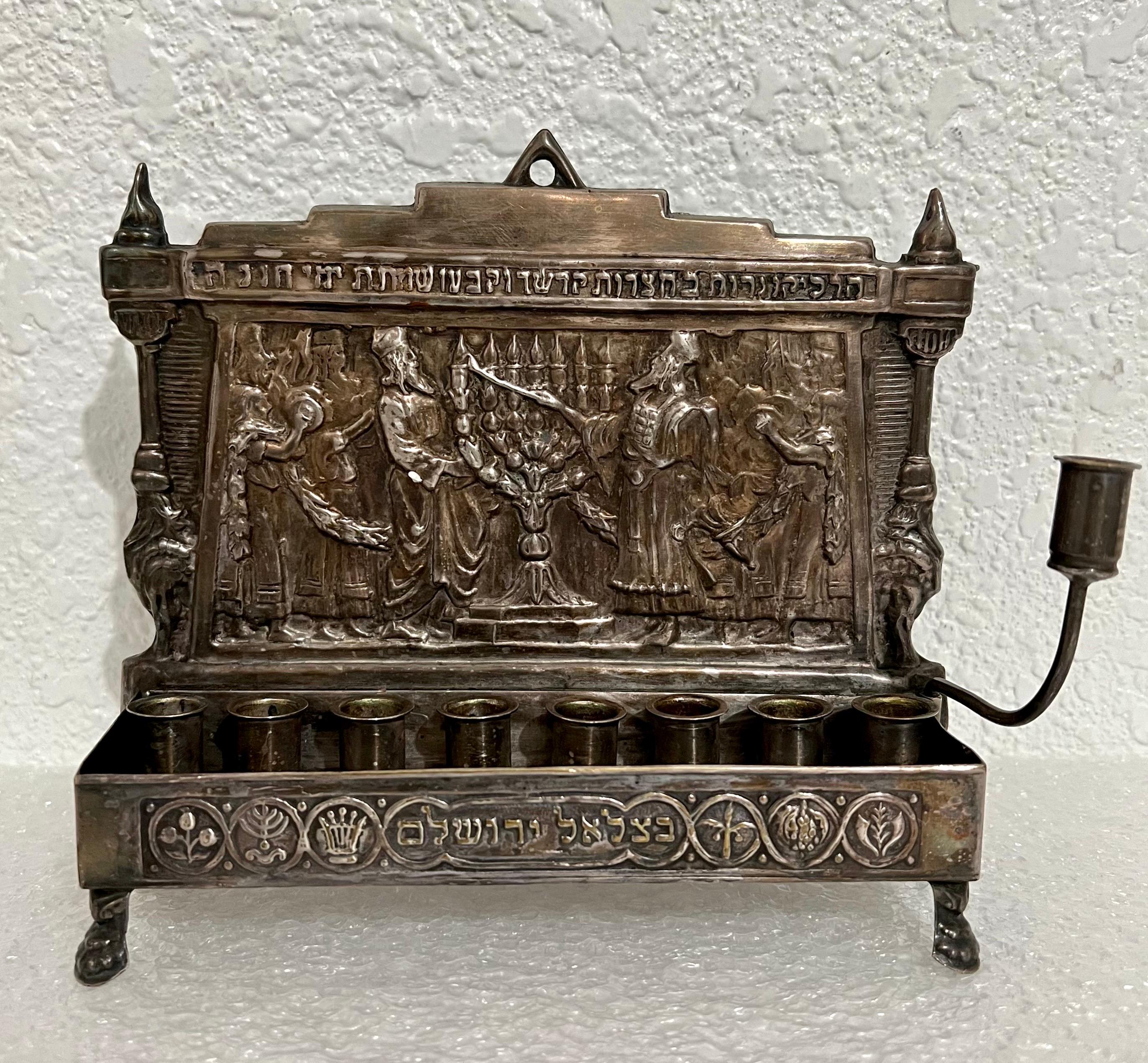 Rare Early 20th C Bezalel Silverplate Repousse Judaica Menorah Made in Palestine - Art by Zeev Raban