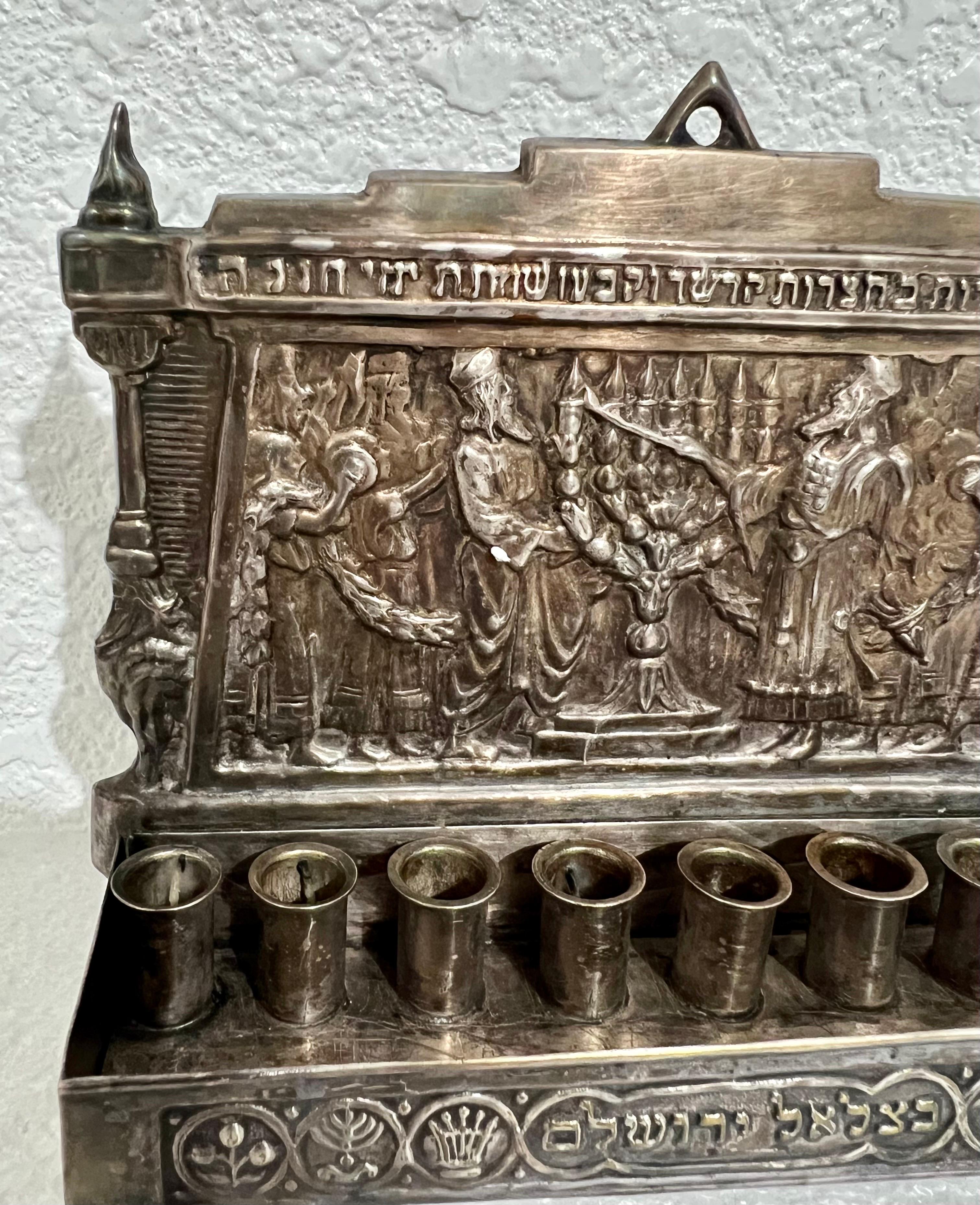 Rare Early 20th C Bezalel Silverplate Repousse Judaica Menorah Made in Palestine For Sale 1