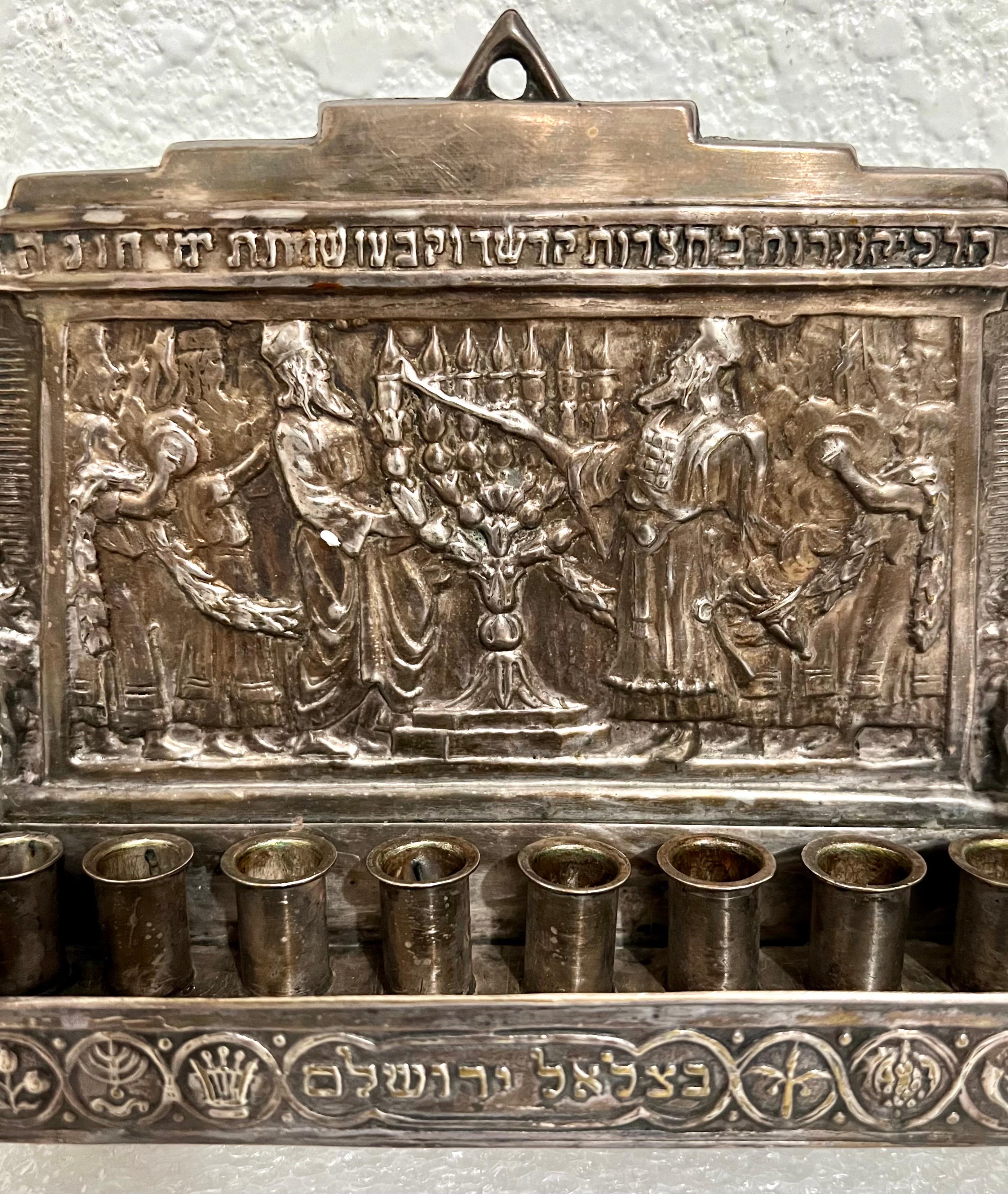 Rare Early 20th C Bezalel Silverplate Repousse Judaica Menorah Made in Palestine For Sale 2