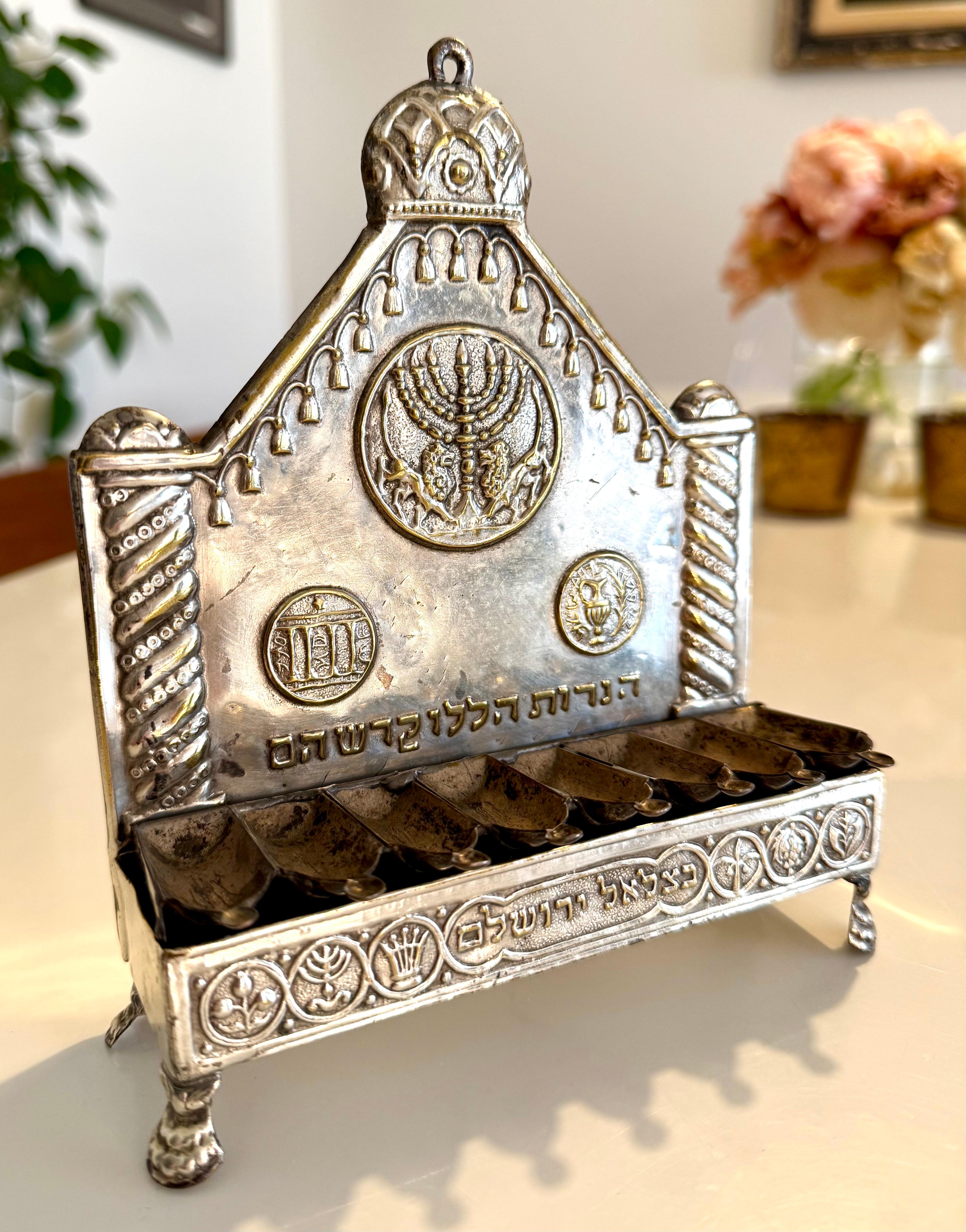 Rare Early 20th C Bezalel Silverplate Repousse Judaica Menorah Made in Palestine