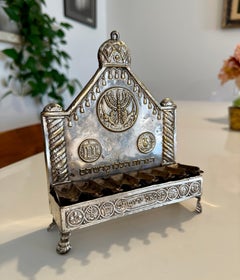 Rare Early 20th C Bezalel Silverplate Repousse Judaica Menorah Made in Palestine