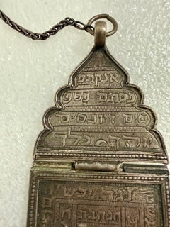 19th C Antique Silver Sephardic Judaica Kabbalah Birth Amulet Hebrew Inscription