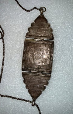 19th C Antique Silver Sephardic Judaica Kabbalah Birth Amulet Hebrew Inscription