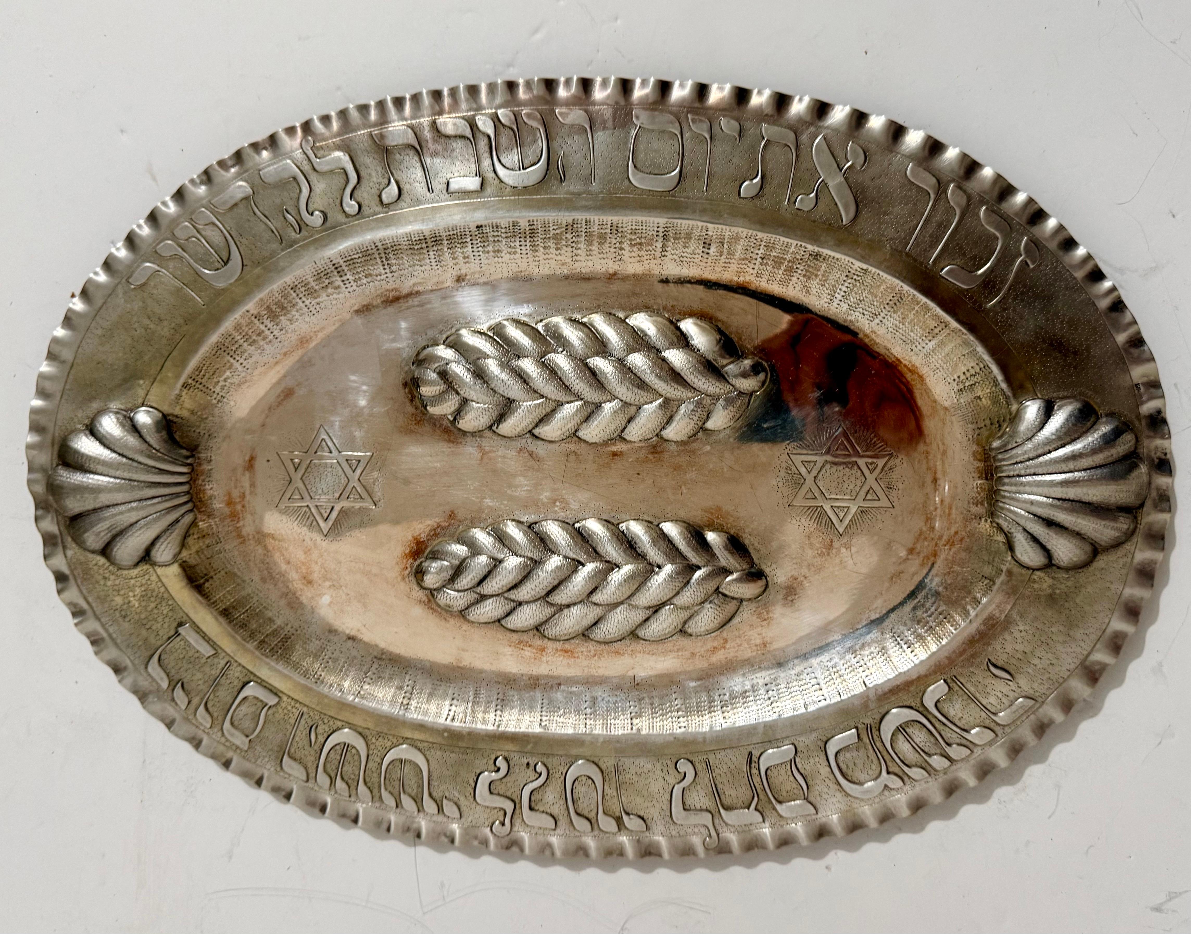 Unknown Figurative Sculpture - 19th C. Antique Silver German Judaica Shabbat Challah Tray Hebrew Inscription