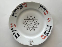 Rare assiette hebraïque européenne du 19e siècle judaïque Havdalah