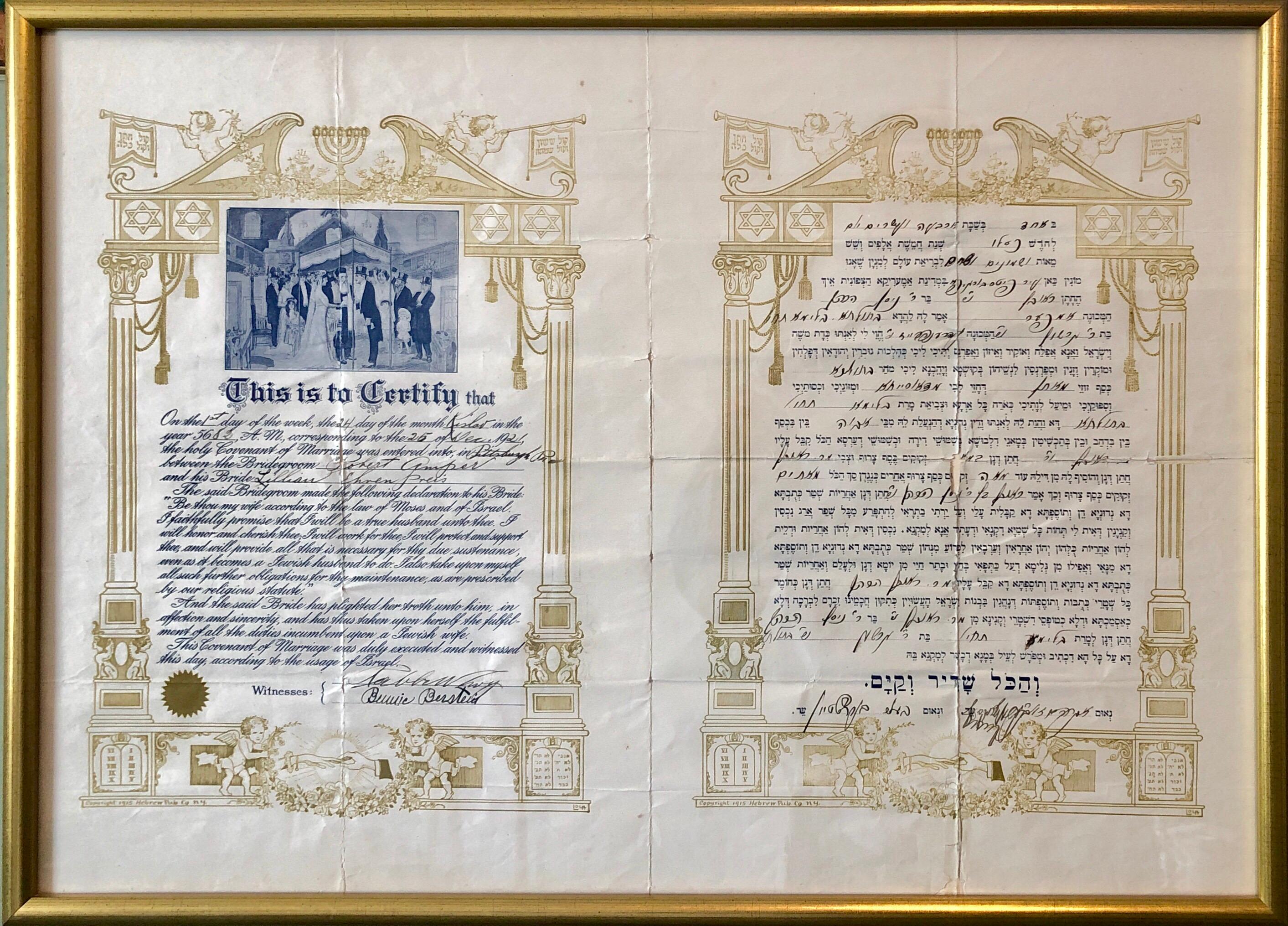 Seltener 1915 Frühes 20. Jahrhundert Ketubah Hand geschriebener Text NYC Hebrew Publishing Co., NYC Hebrew Publishing.  – Art von Leon Israel (Lola)