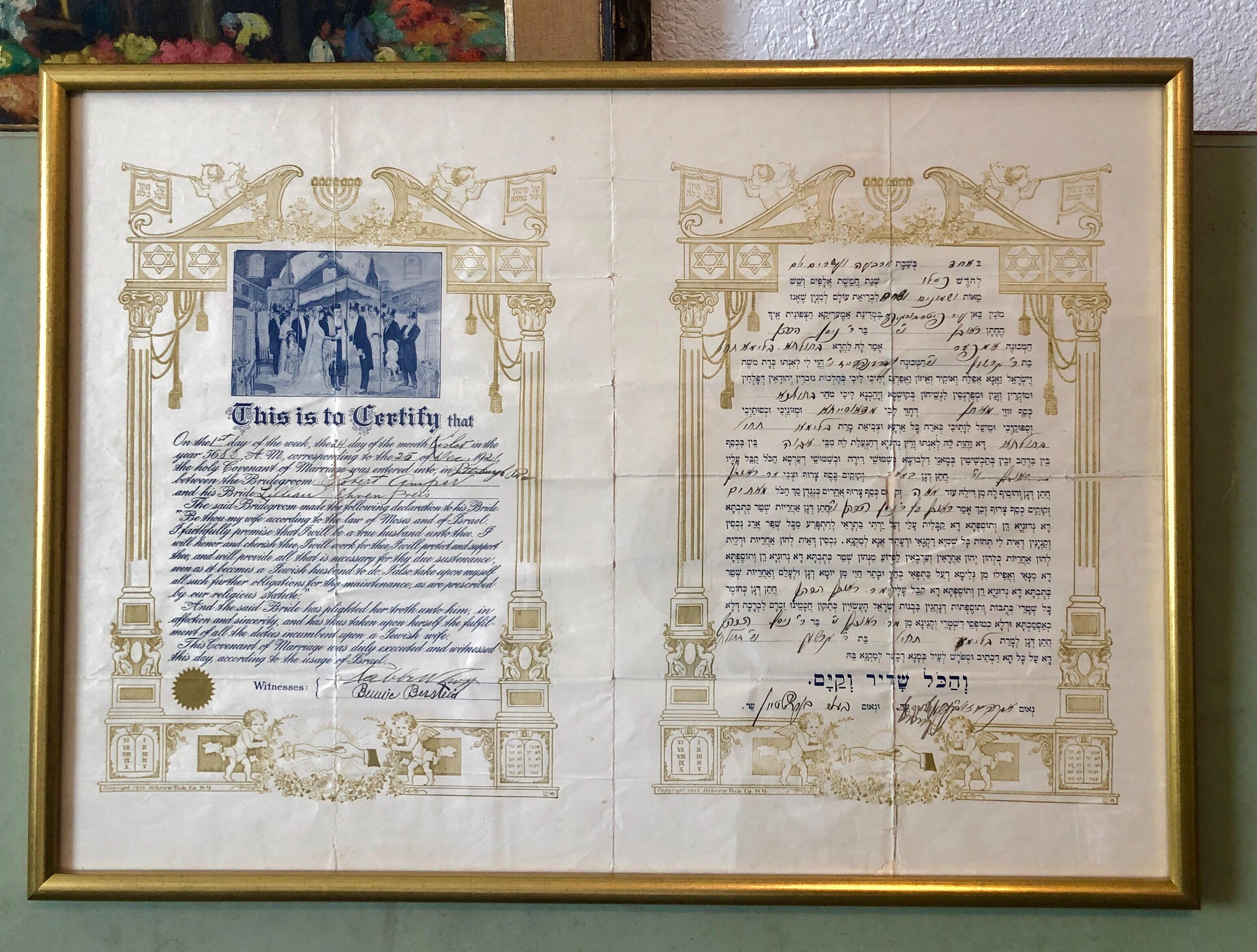 Rare 1915 Early 20c Century Ketubah Hand Written Text NYC Hebrew Publishing co.  For Sale 8