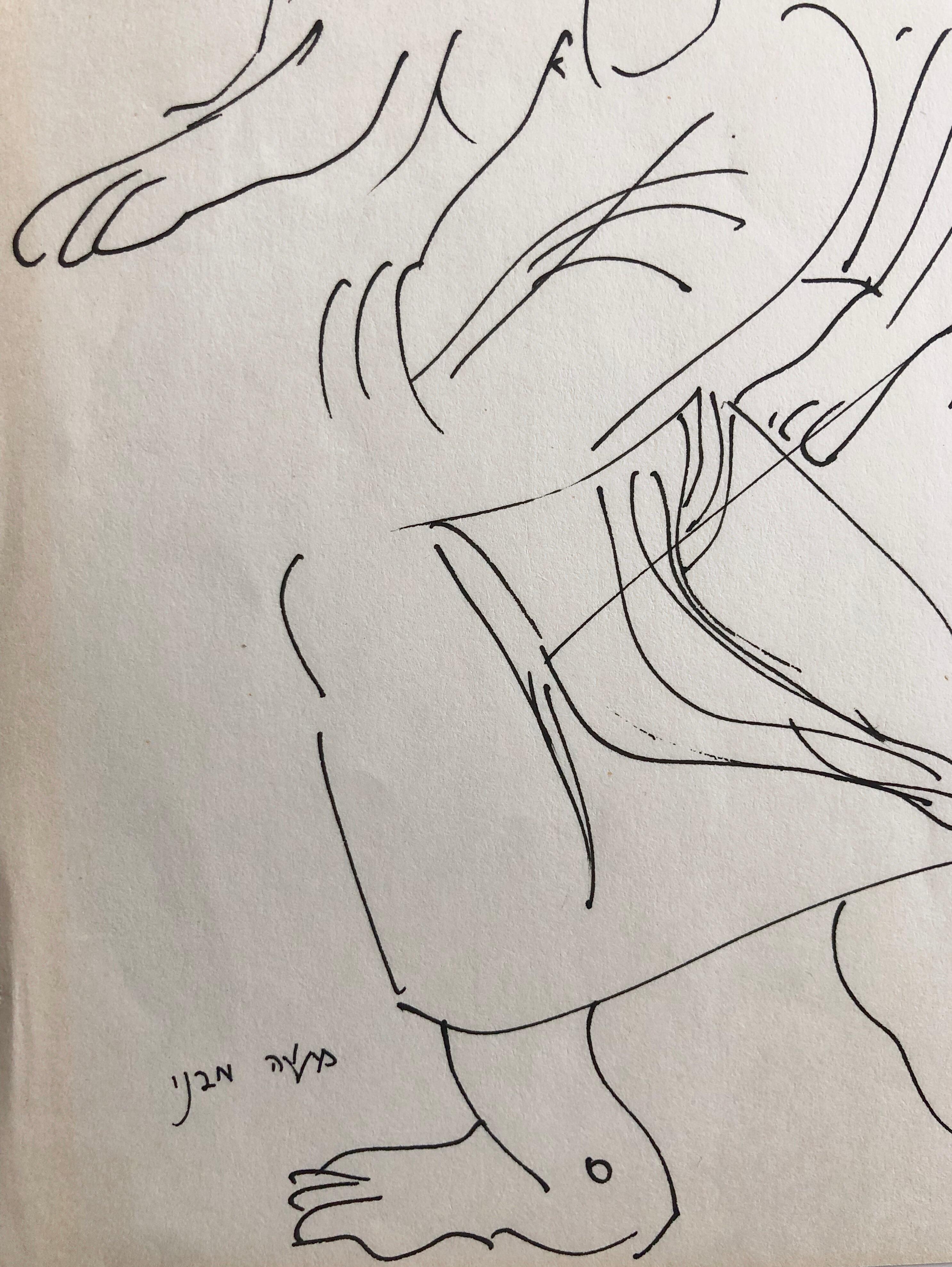 Moshe Avni wurde 1937 im Kibbuz Kfar Blum im oberen Galiläa in Israel geboren. Zurzeit lebt und malt er in Jerusalem. In den Jahren 1956-1957 studierte er Malerei und Grafik an der Bezalel Art School in Jerusalem, unterstützt durch ein Stipendium