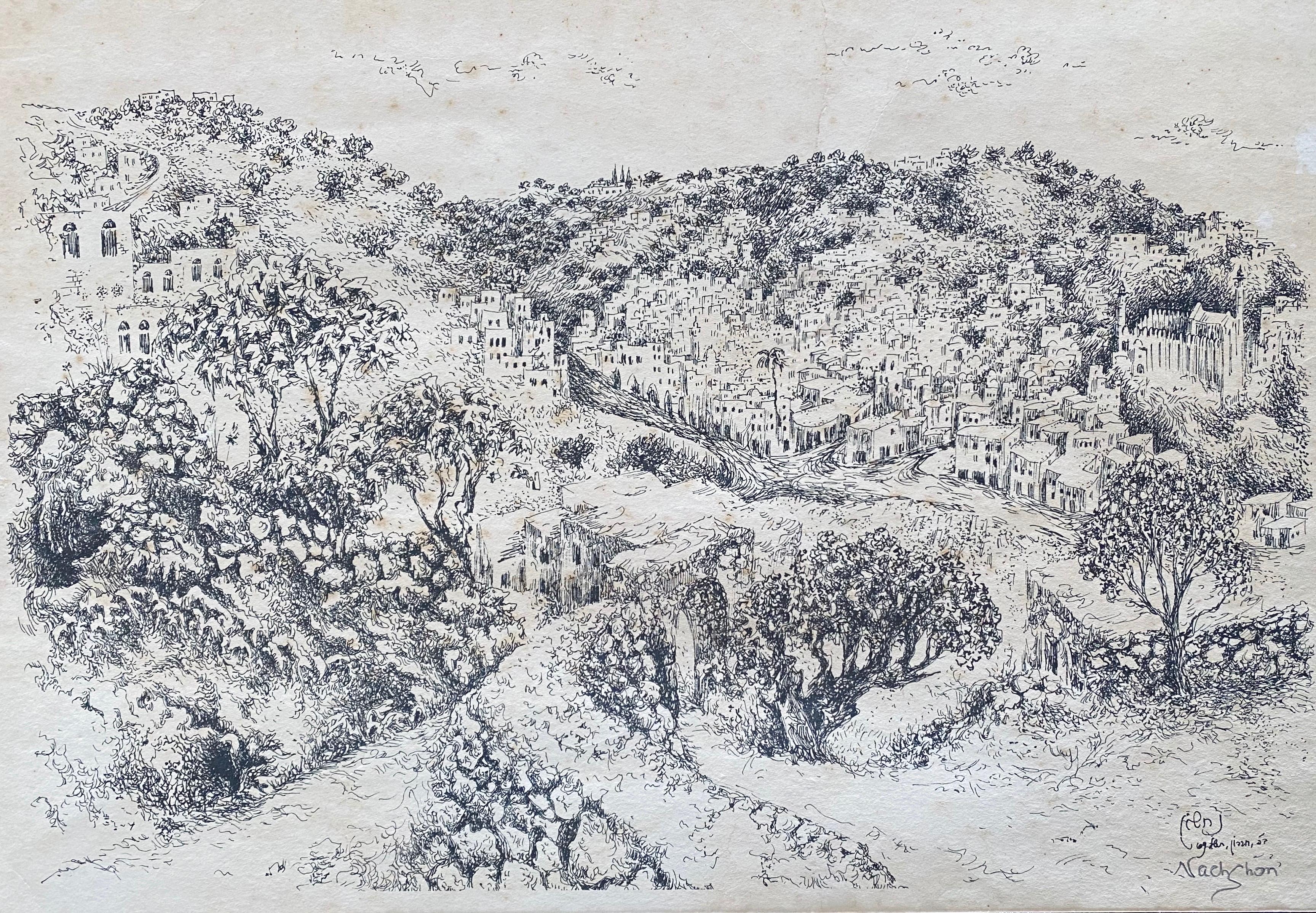 Hebron, 1969 Israeli Judaica Mixed Media Lithograph