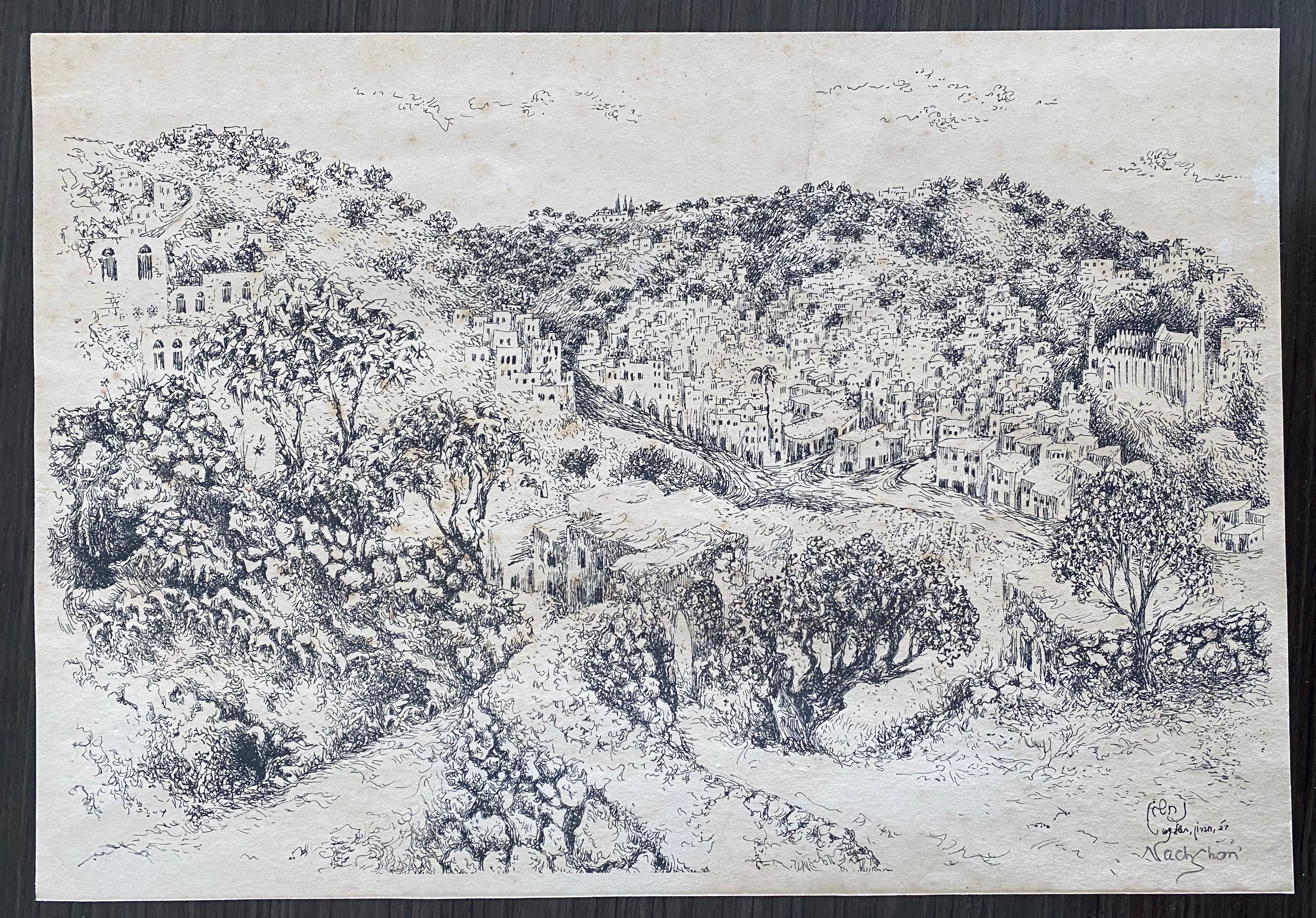 Hebron, 1969 Israeli Judaica Mixed Media Lithograph - Art by Baruch Nachshon