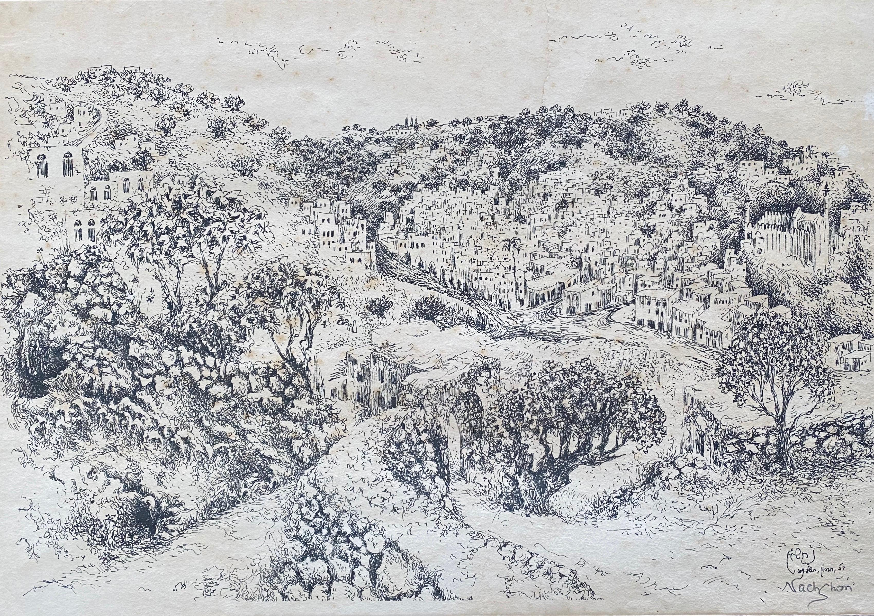 Hebron, 1969 Israeli Judaica Mixed Media Lithograph - Modern Art by Baruch Nachshon