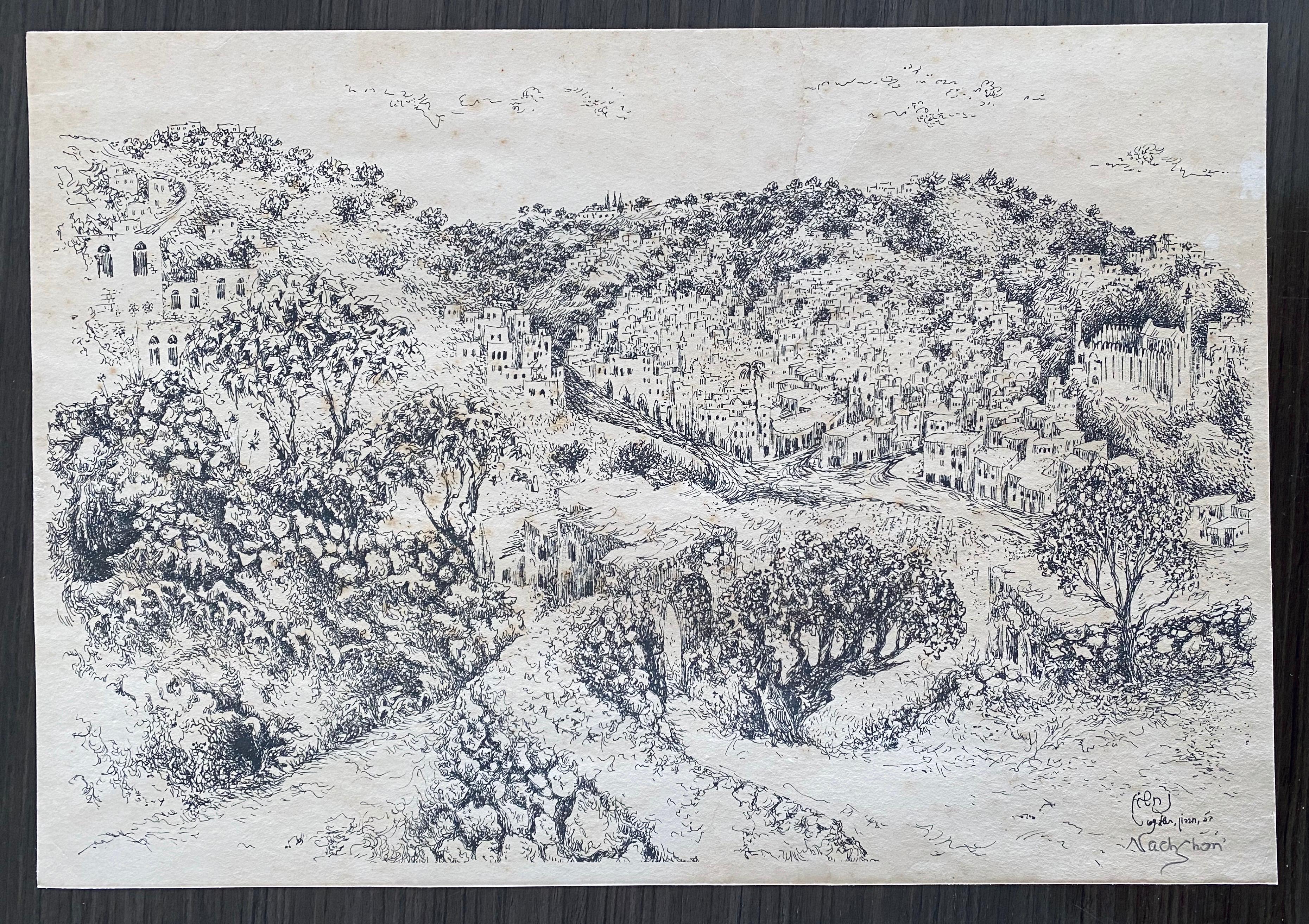 Hebron, 1969 Israeli Judaica Mixed Media Lithograph For Sale 3