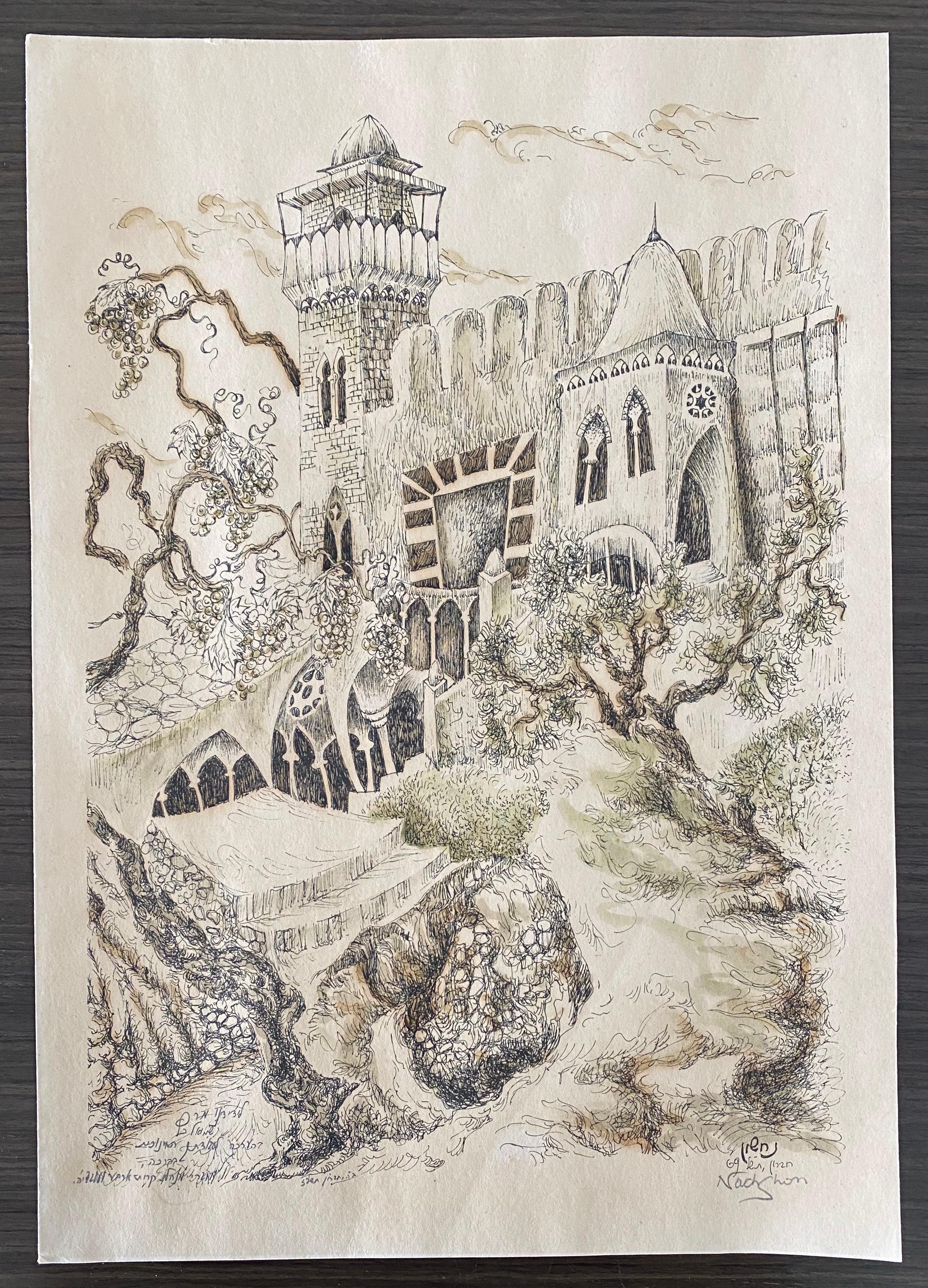 Hebron, 1969 Litografia israeliana a tecnica mista con acquerello in vendita 3