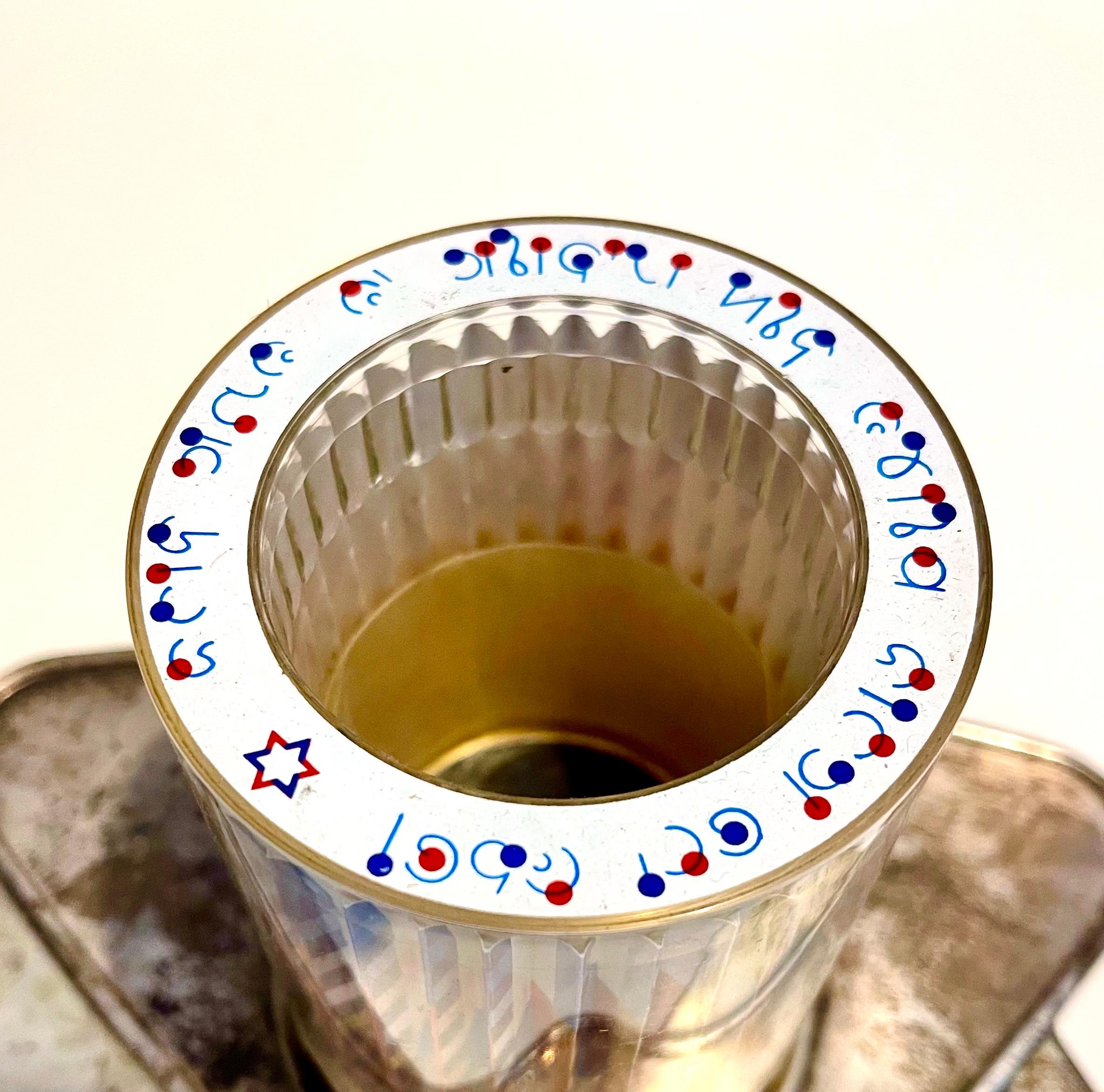 Achat Siebdruck Judaica Kiddush Cup Signierte israelische kinetische Op-Art-Skulptur im Angebot 4