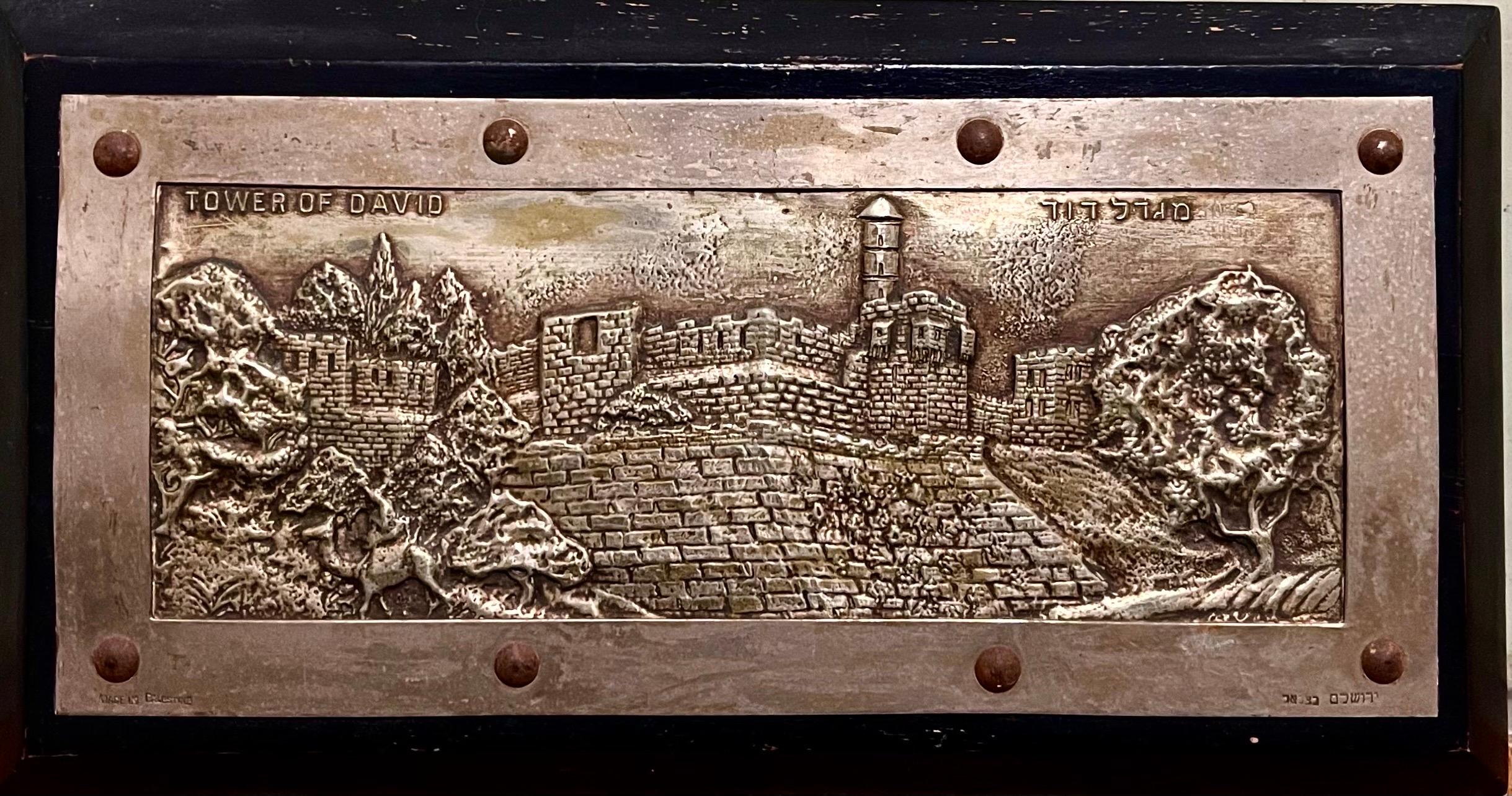 Vintage Jerusalem Sculpture Wall Plaque 1930's  Palestine École israélienne de Bezalel
