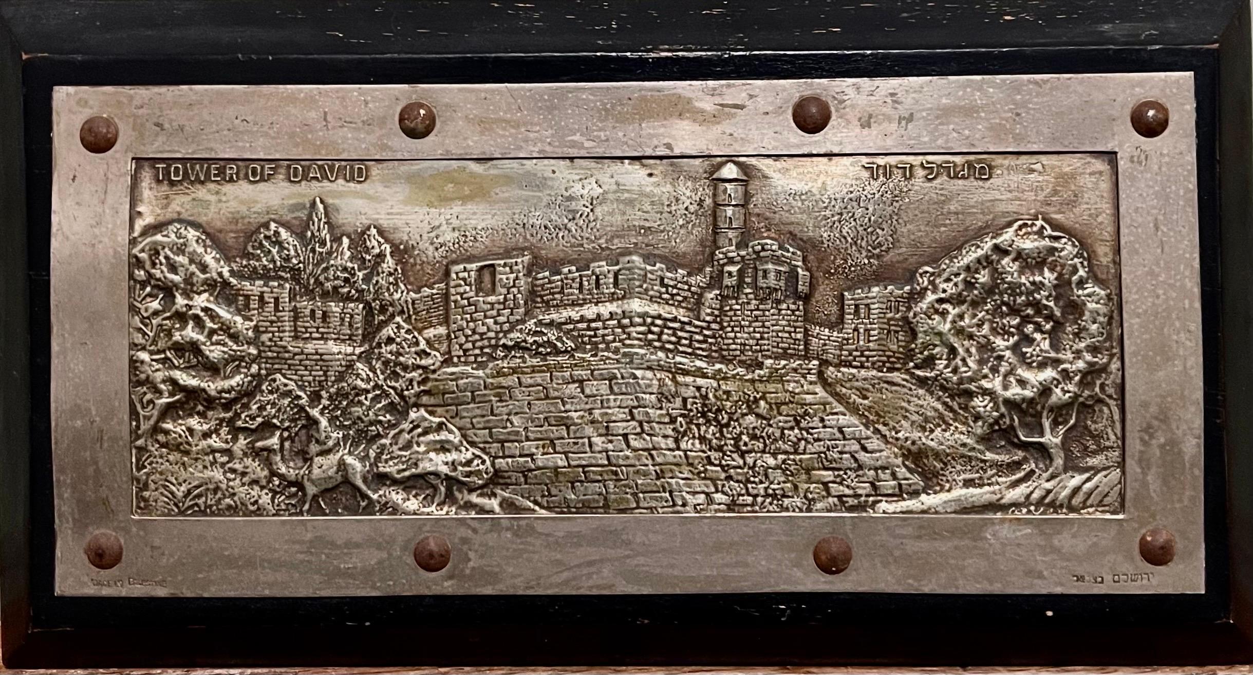 Vintage Jerusalem Sculpture Wall Plaque 1930's  Palestine École israélienne de Bezalel - Moderne Art par Unknown