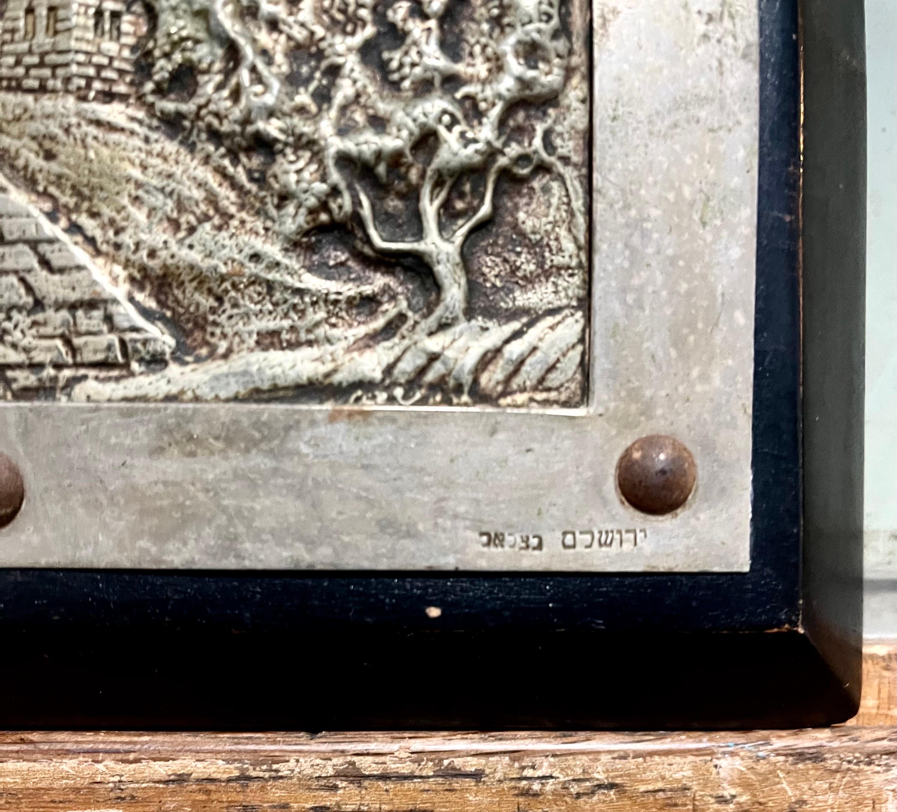 Vintage Jerusalem Sculpture Wall Plaque 1930's  Palestine École israélienne de Bezalel en vente 2