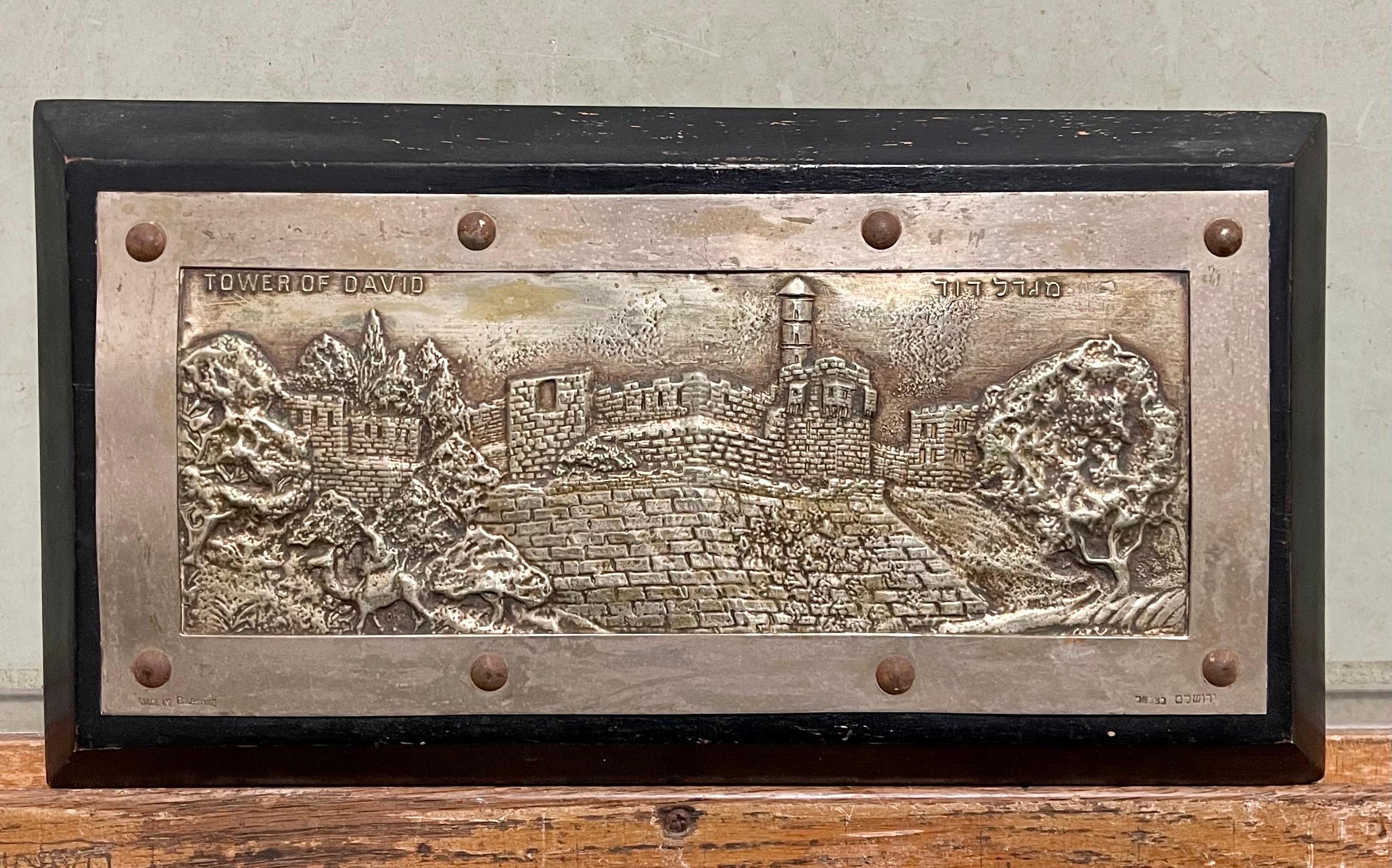 Vintage Jerusalem Sculpture Wall Plaque 1930's  Palestine École israélienne de Bezalel en vente 7