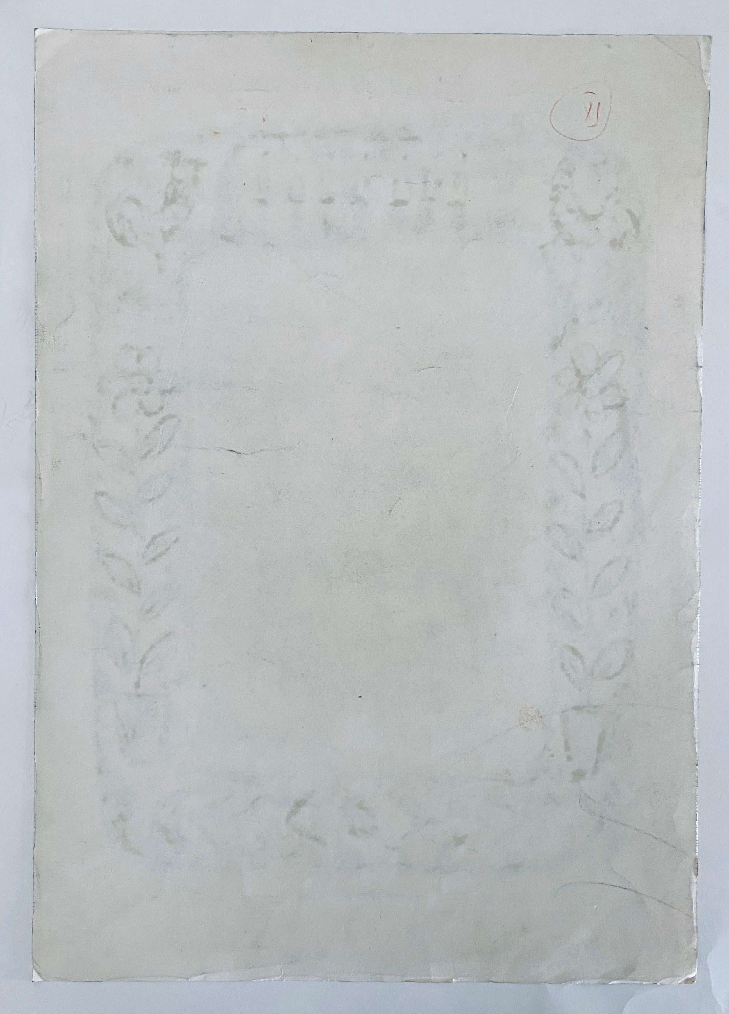 Interior del Shtetl, Cheyder en venta 3