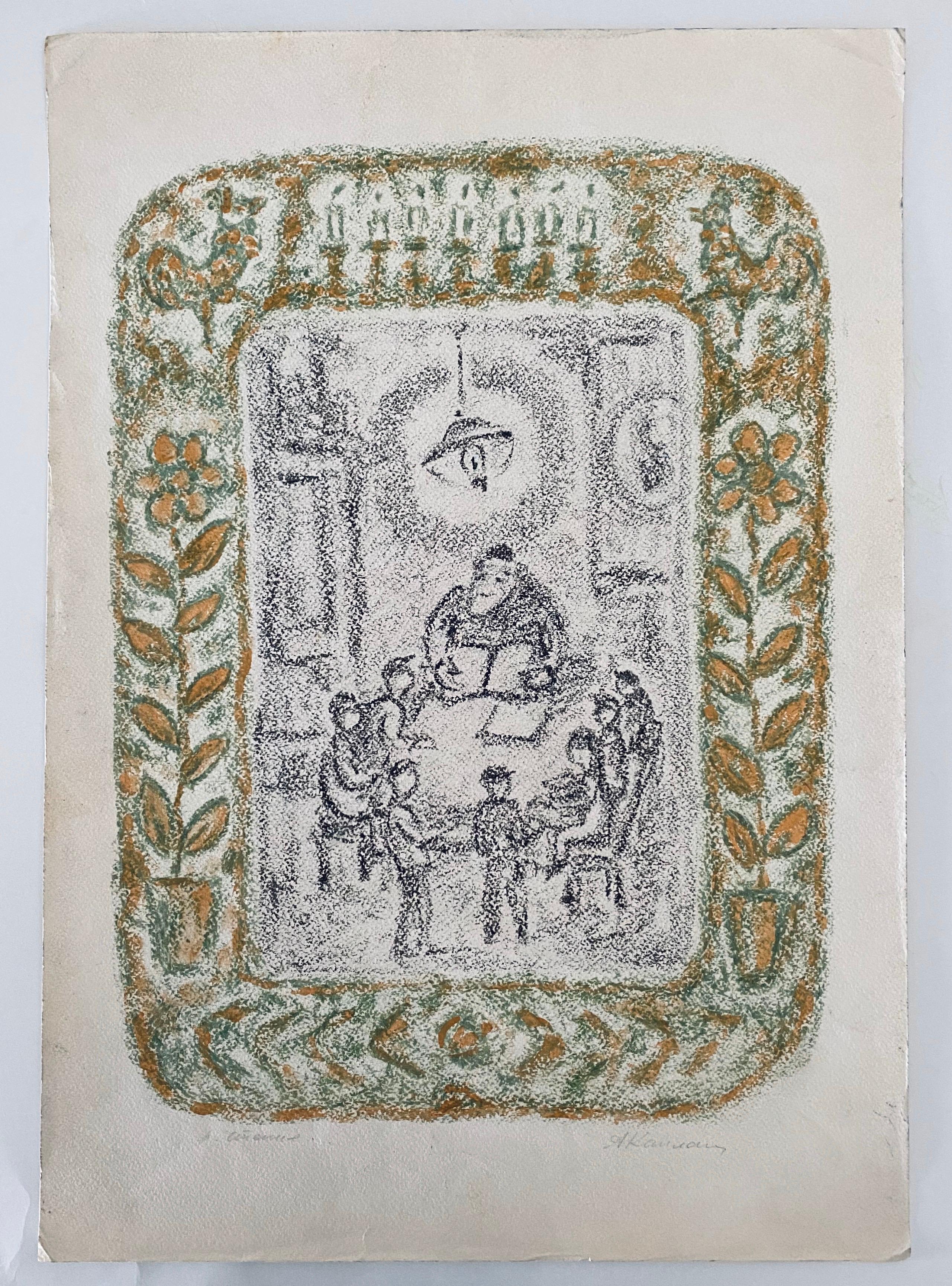 Interior del Shtetl, Cheyder en venta 4