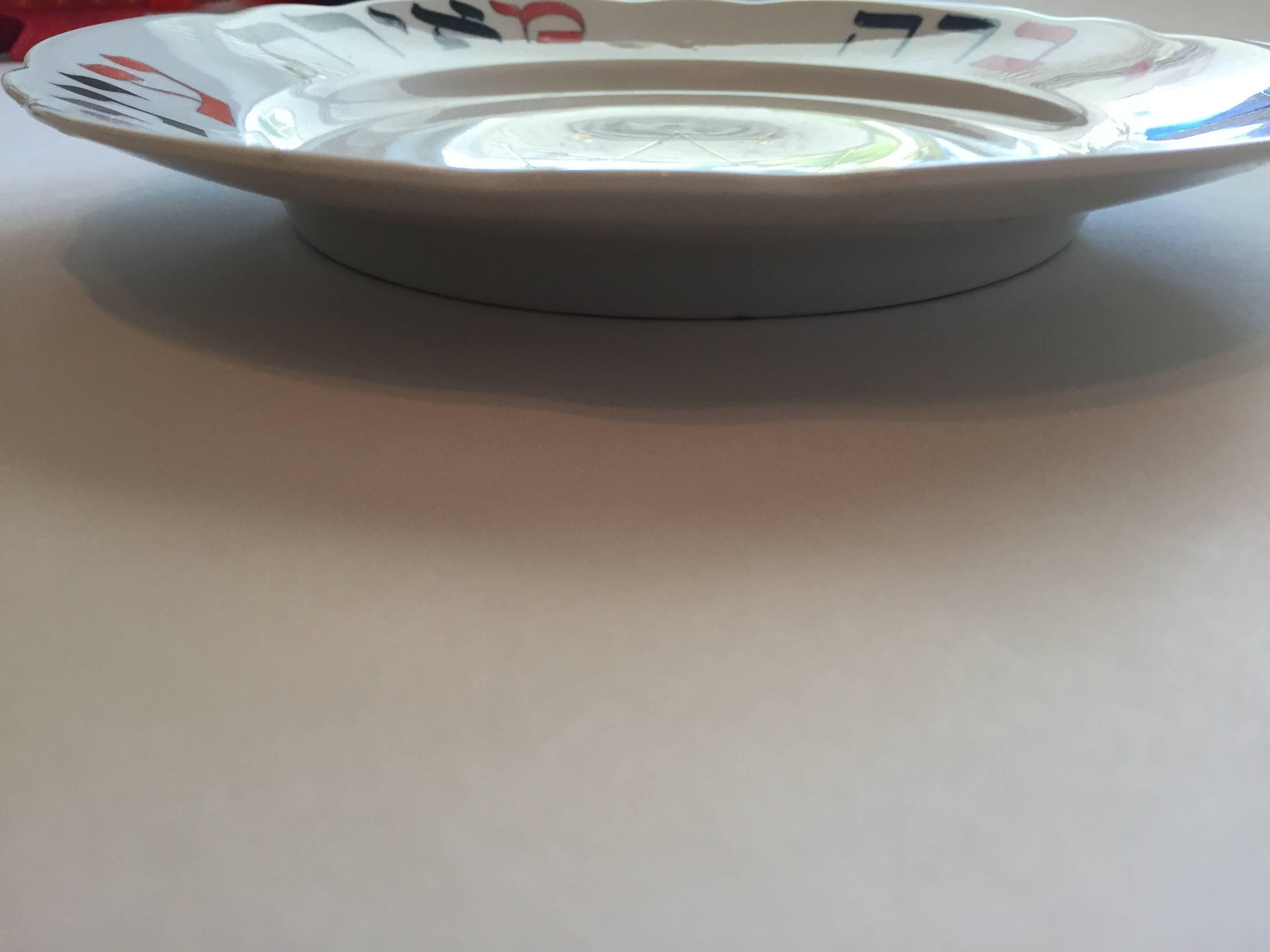 Rare European 19C Judaica Havdalah Hebrew Plate For Sale 3