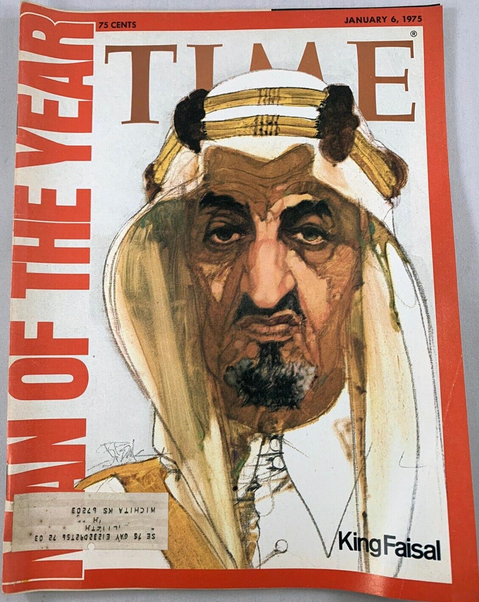 Saudi Arabia King Faisal  Time Magazine Cover - Man of The Year Study For Sale 1