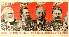 Affiche rétro originale de propagande communiste soviétique avec dessin constructiviste:: Affiche rétro