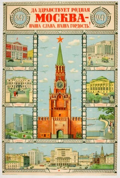 Original Vintage Soviet Poster Long Live Our Moscow Our Glory & Pride 1147-1947