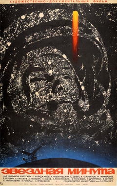 Original Vintage Space Flight Movie Poster Ft Cosmonaut Yuri Gagarin Star Minute