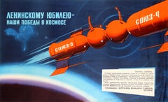 Originales sowjetisches Vintage-Poster Lenin-Jubiläumsjahr, Sieg im Raumfahrtsraum, Soyuz- Docking