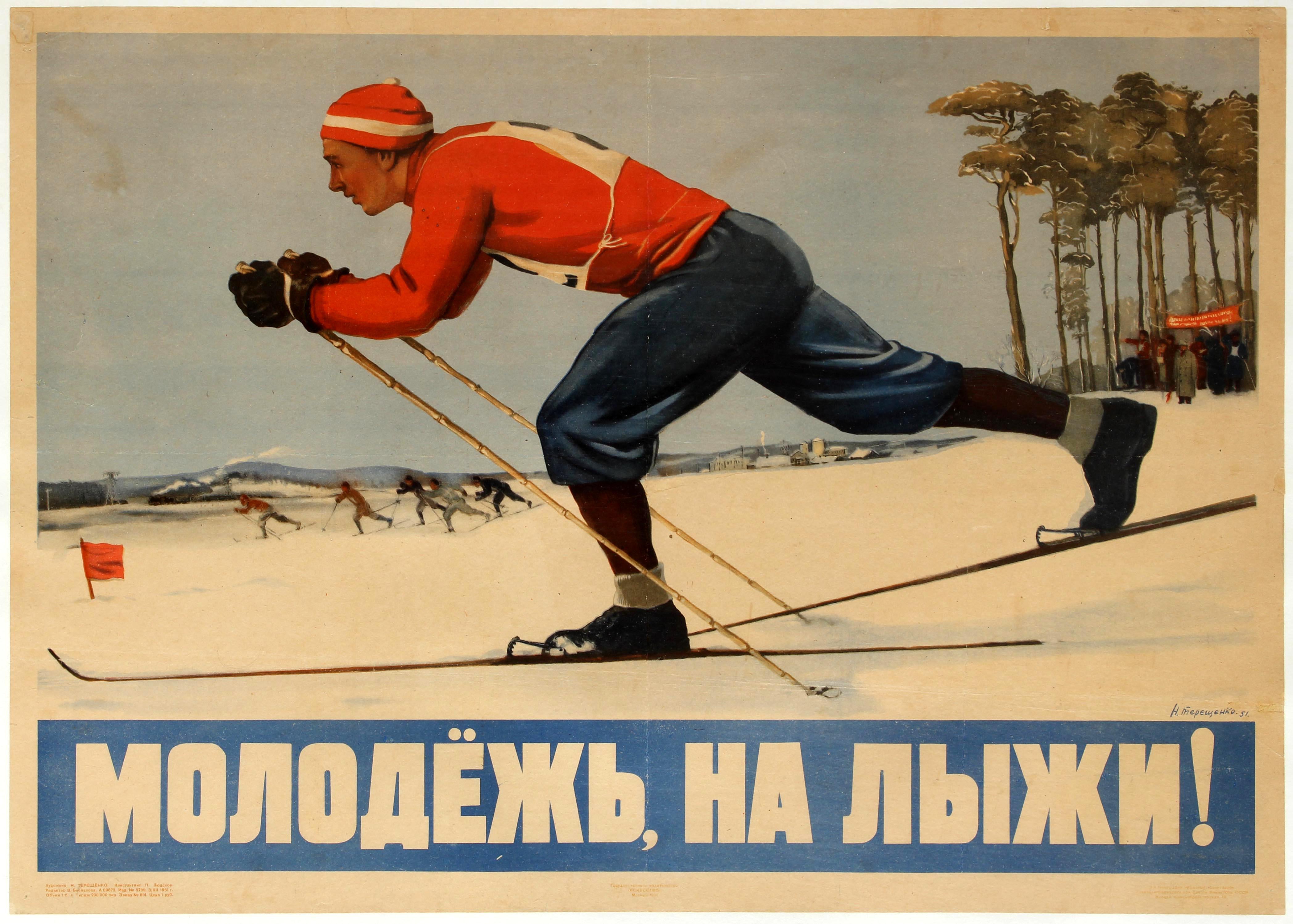 N. Tereshchenko Print - Original Vintage Soviet Sport Propaganda Poster - Youth Go Cross Country Skiing