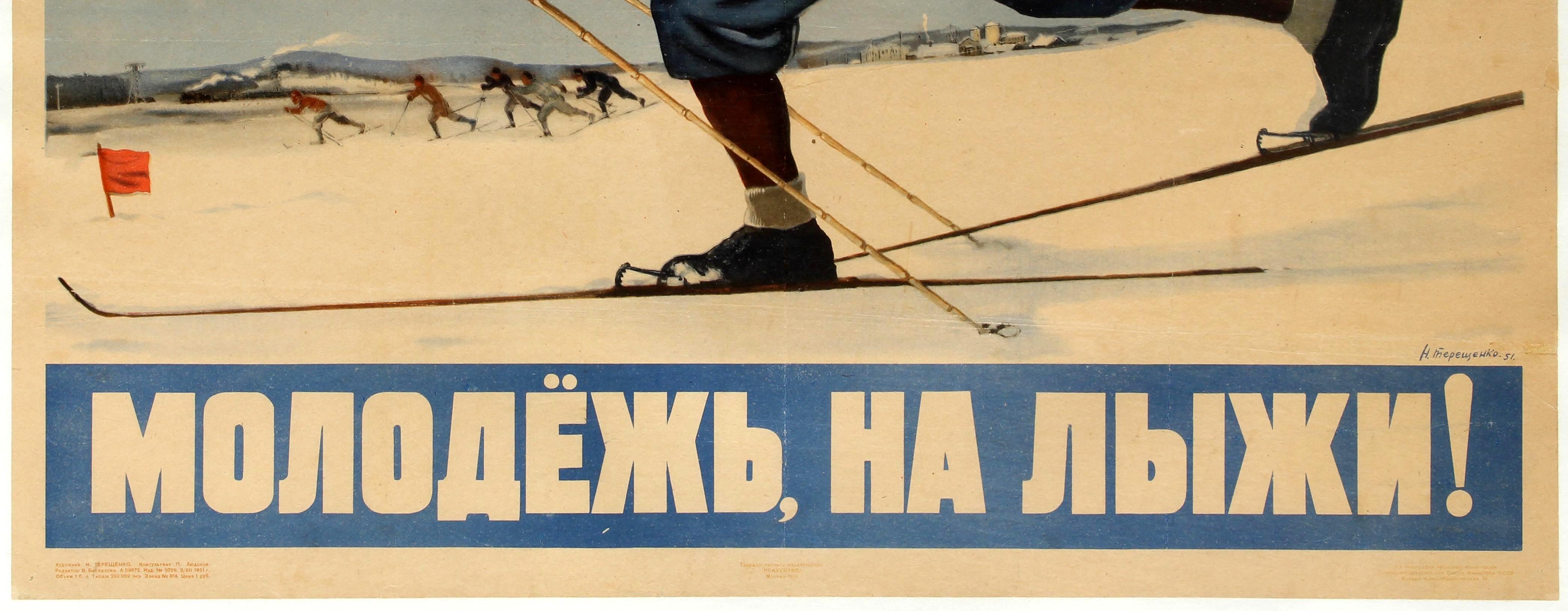 Original Vintage Soviet Sport Propaganda Poster - Youth Go Cross Country Skiing - Beige Print by N. Tereshchenko