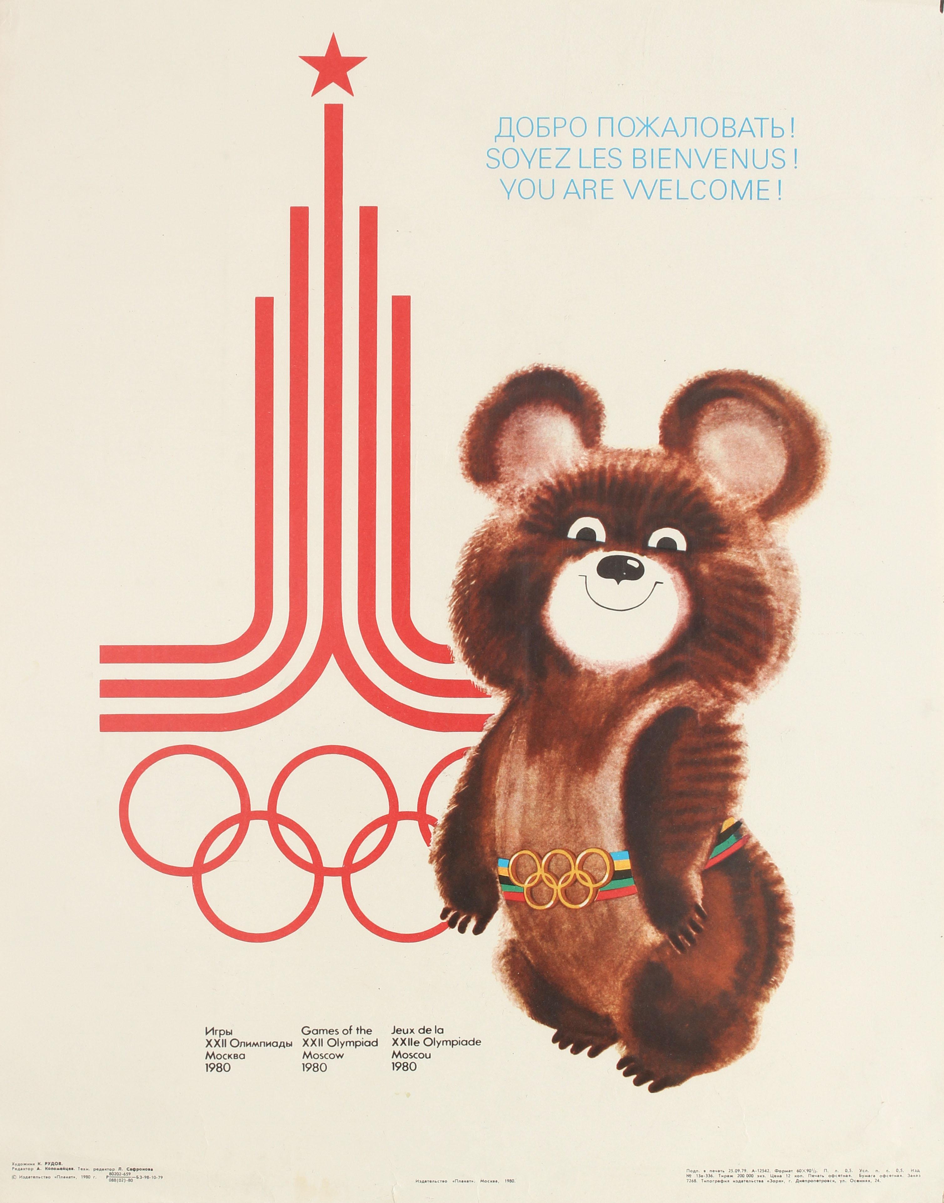 K Rudov Print - Original Vintage Moscow Summer Olympic Games Poster Misha Bear Mascot - Welcome!